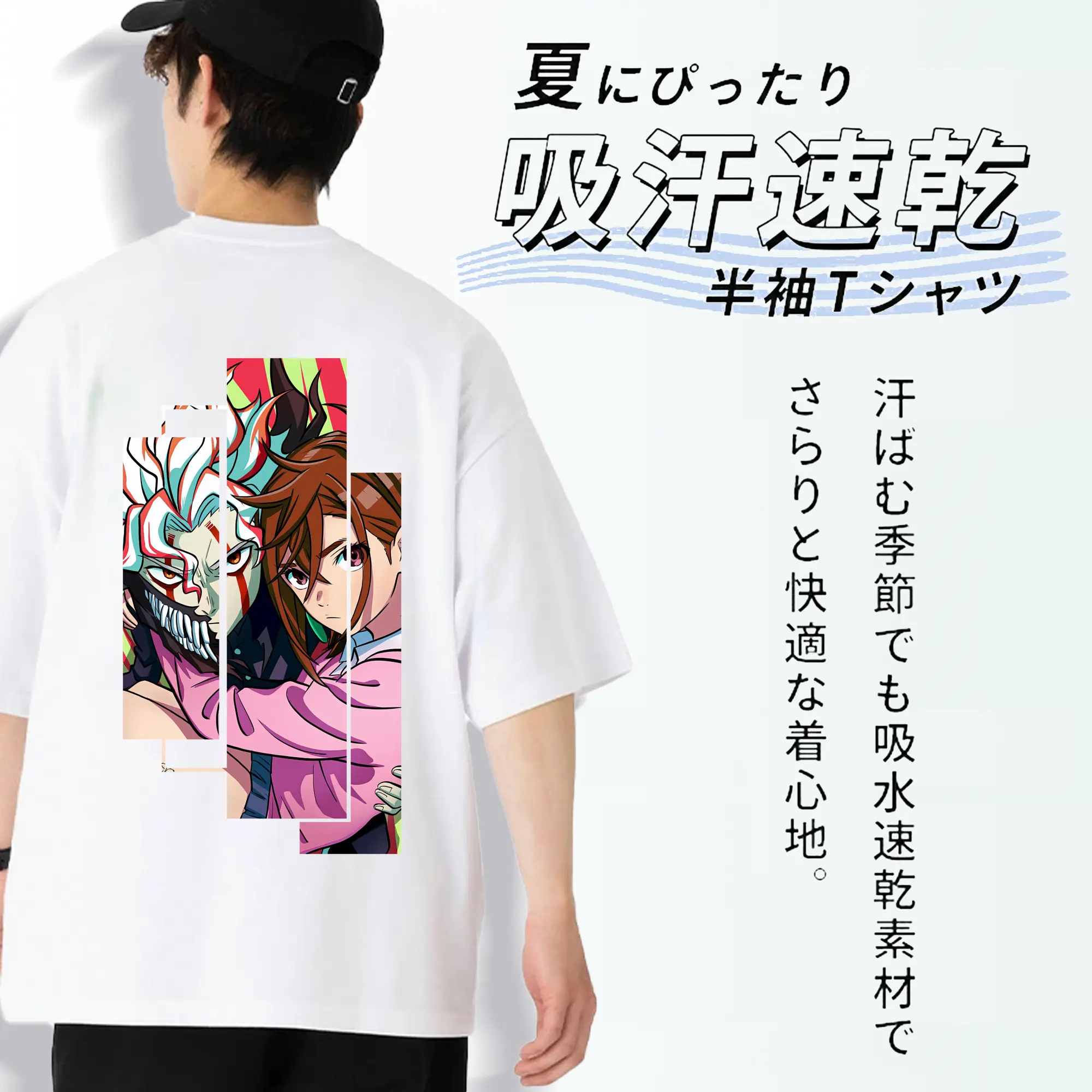 ダンダダン グッズ,綾瀬桃