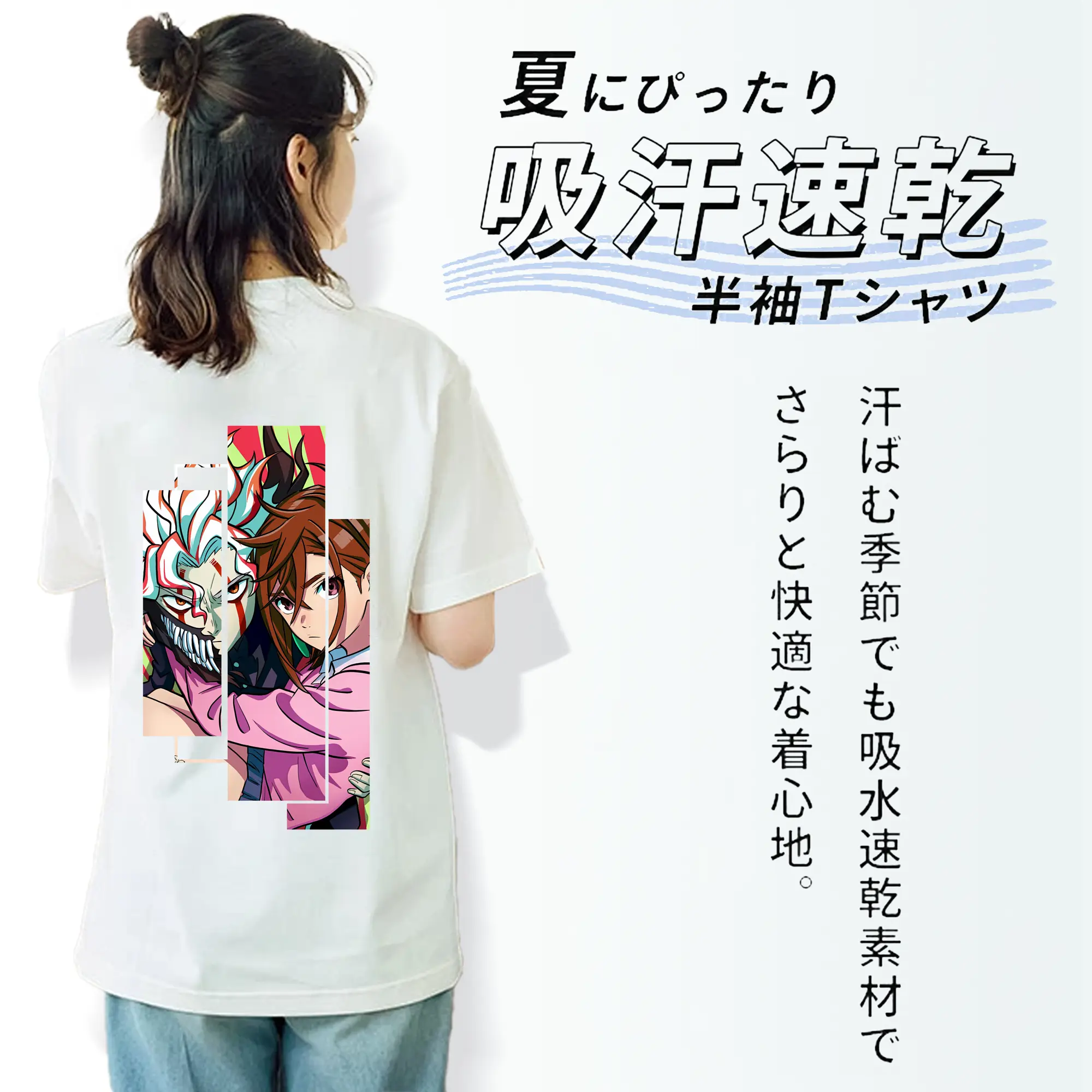 ダンダダン グッズ,綾瀬桃