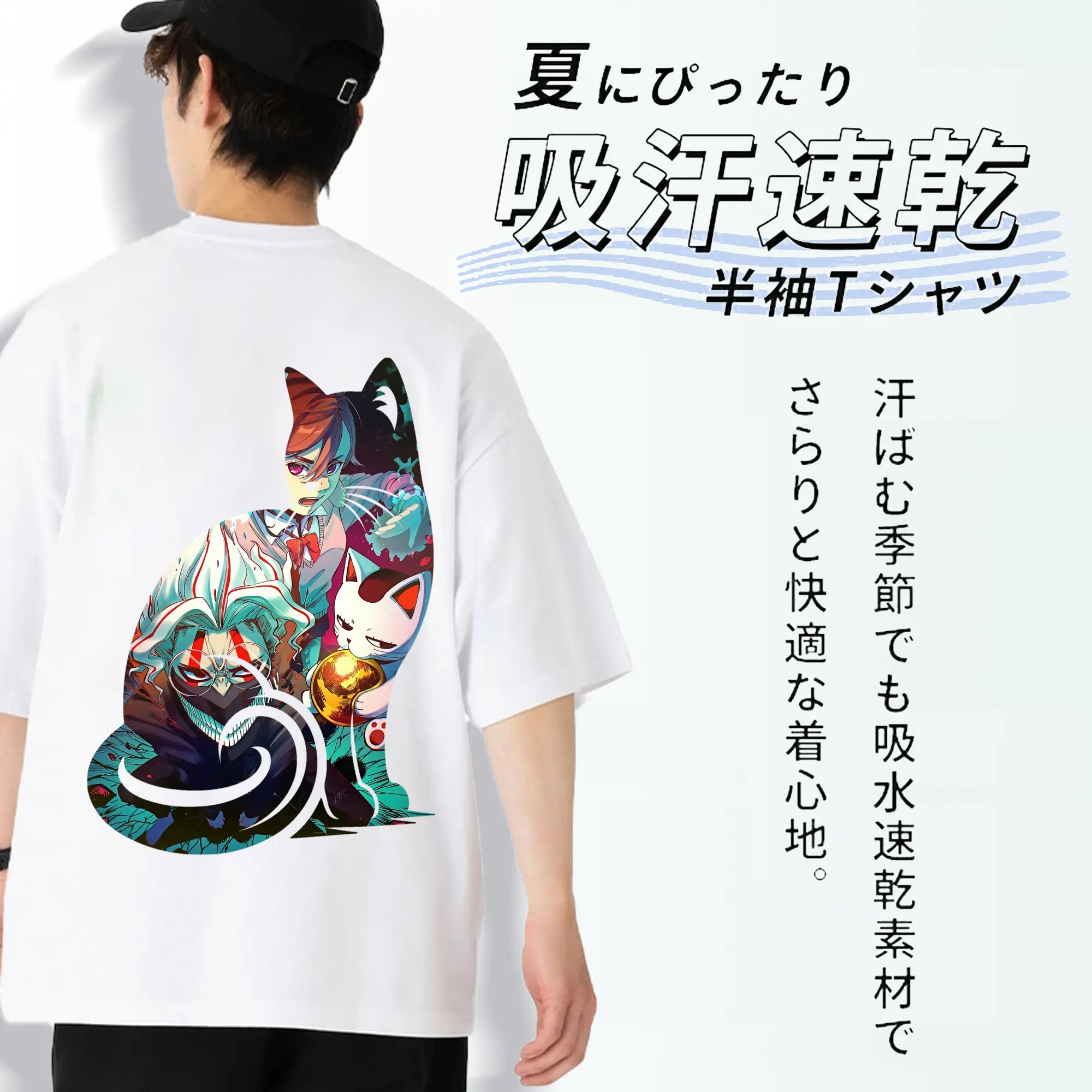 ダンダダン グッズ,綾瀬桃