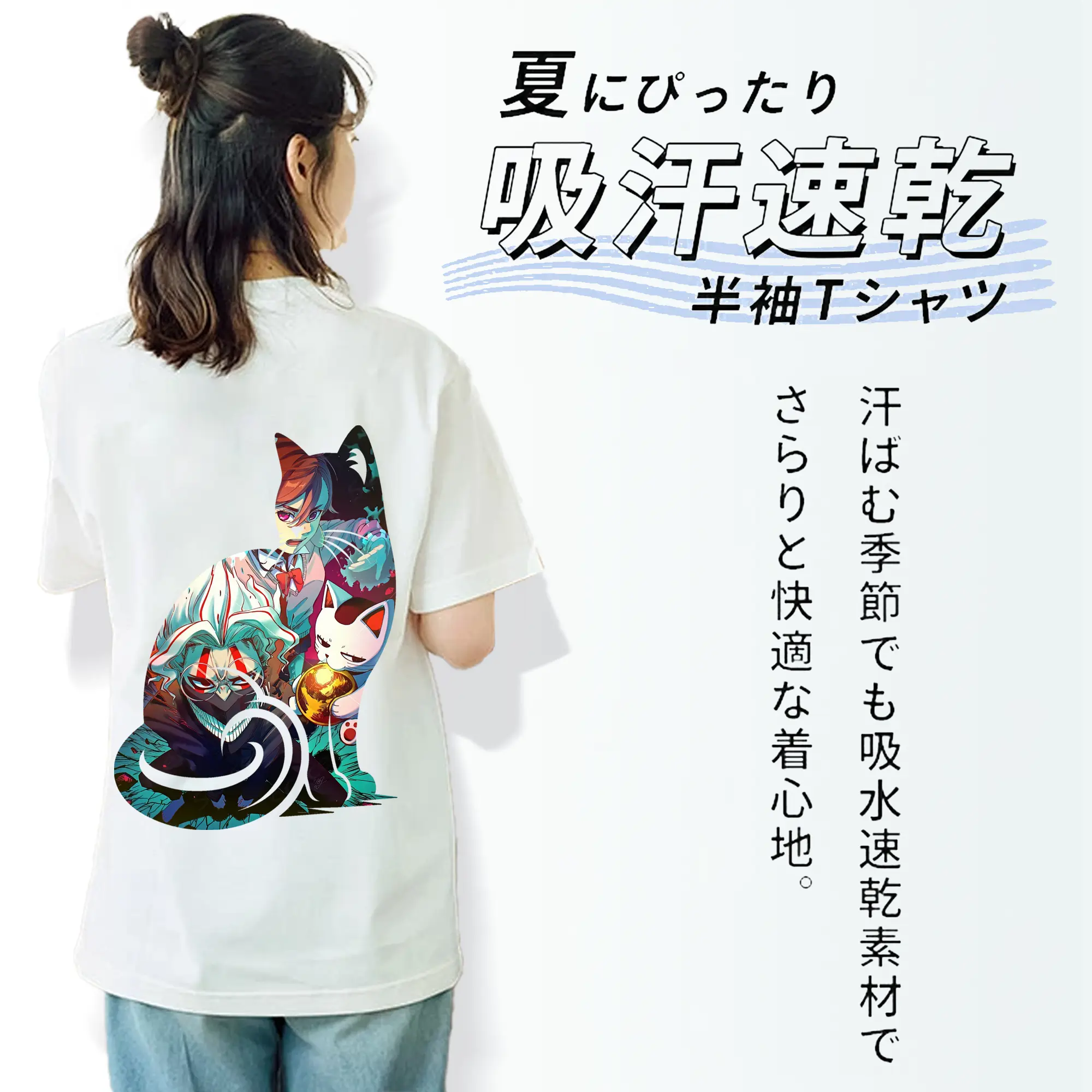 ダンダダン グッズ,綾瀬桃