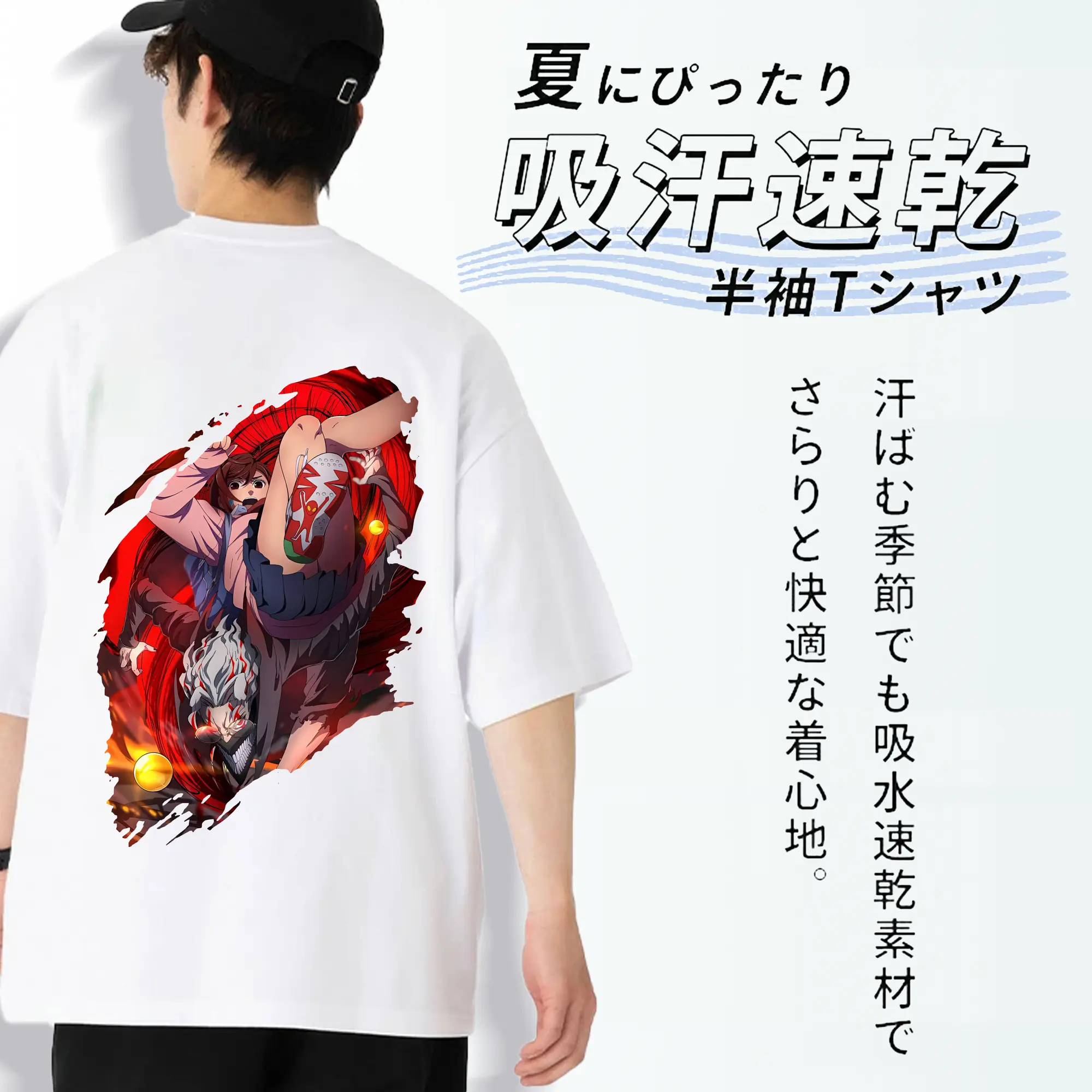 ダンダダン グッズ,綾瀬桃