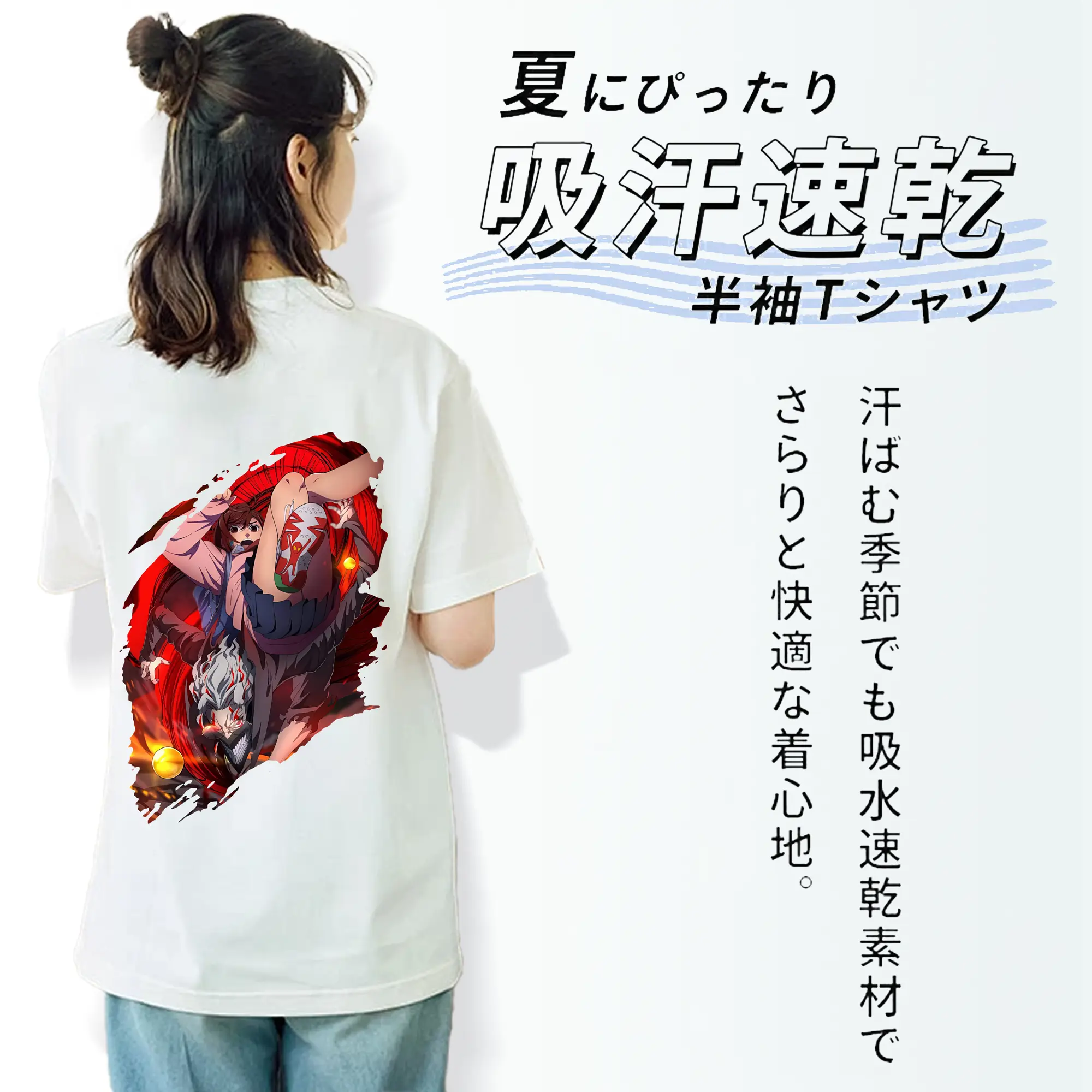 ダンダダン グッズ,綾瀬桃