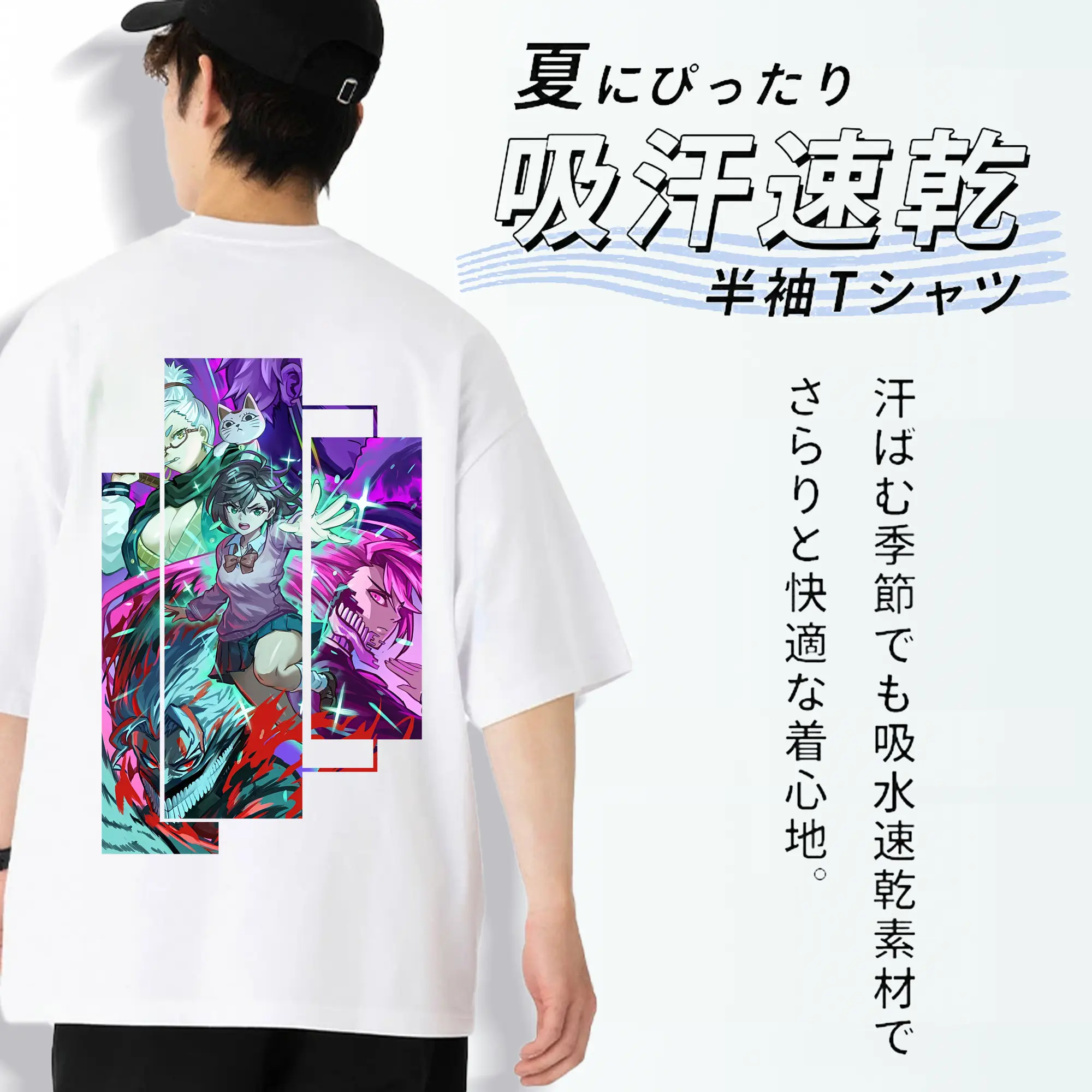 ダンダダン グッズ,綾瀬桃