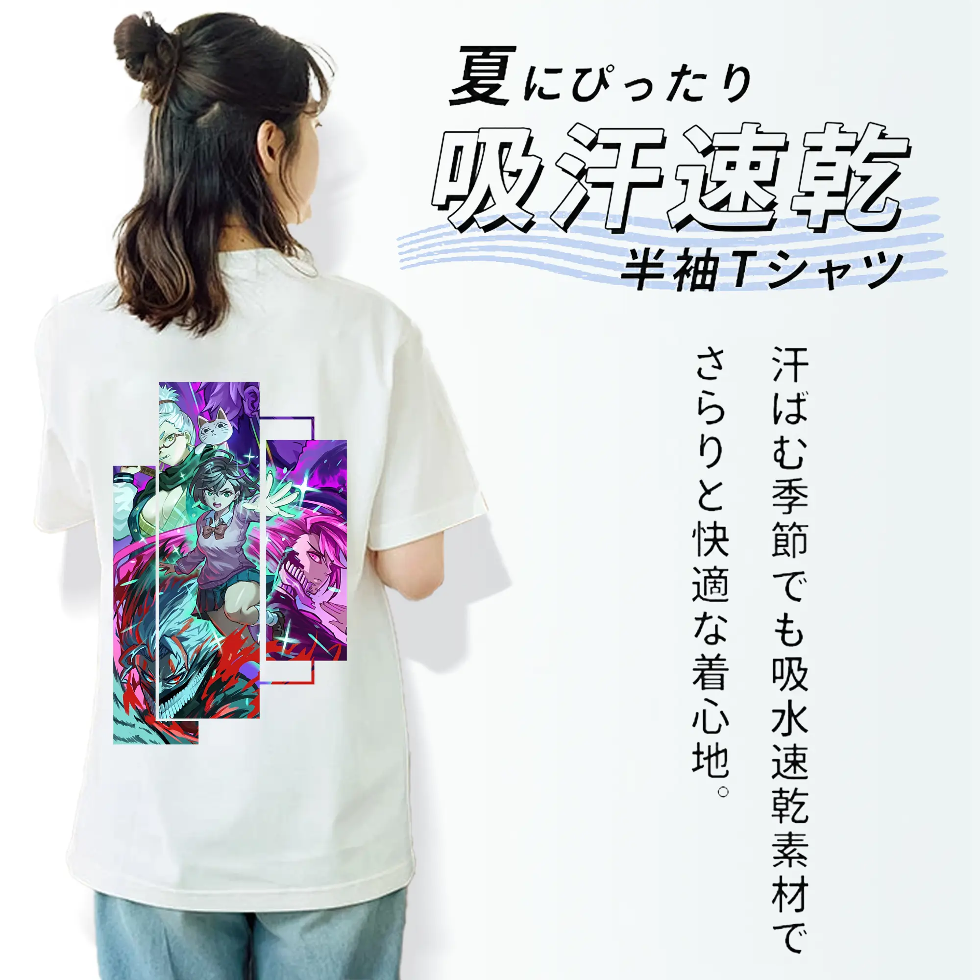 ダンダダン グッズ,綾瀬桃