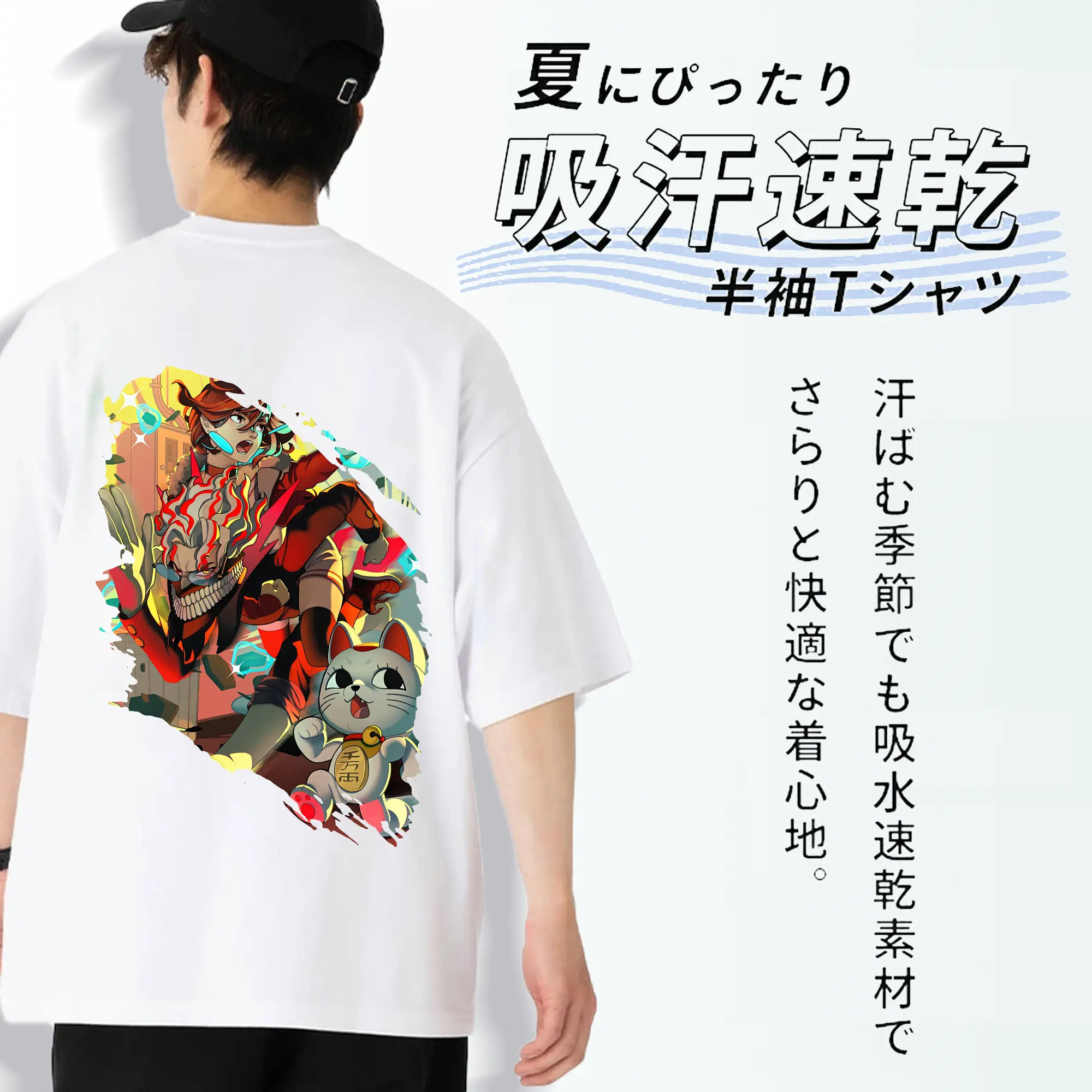 ダンダダン グッズ,綾瀬桃