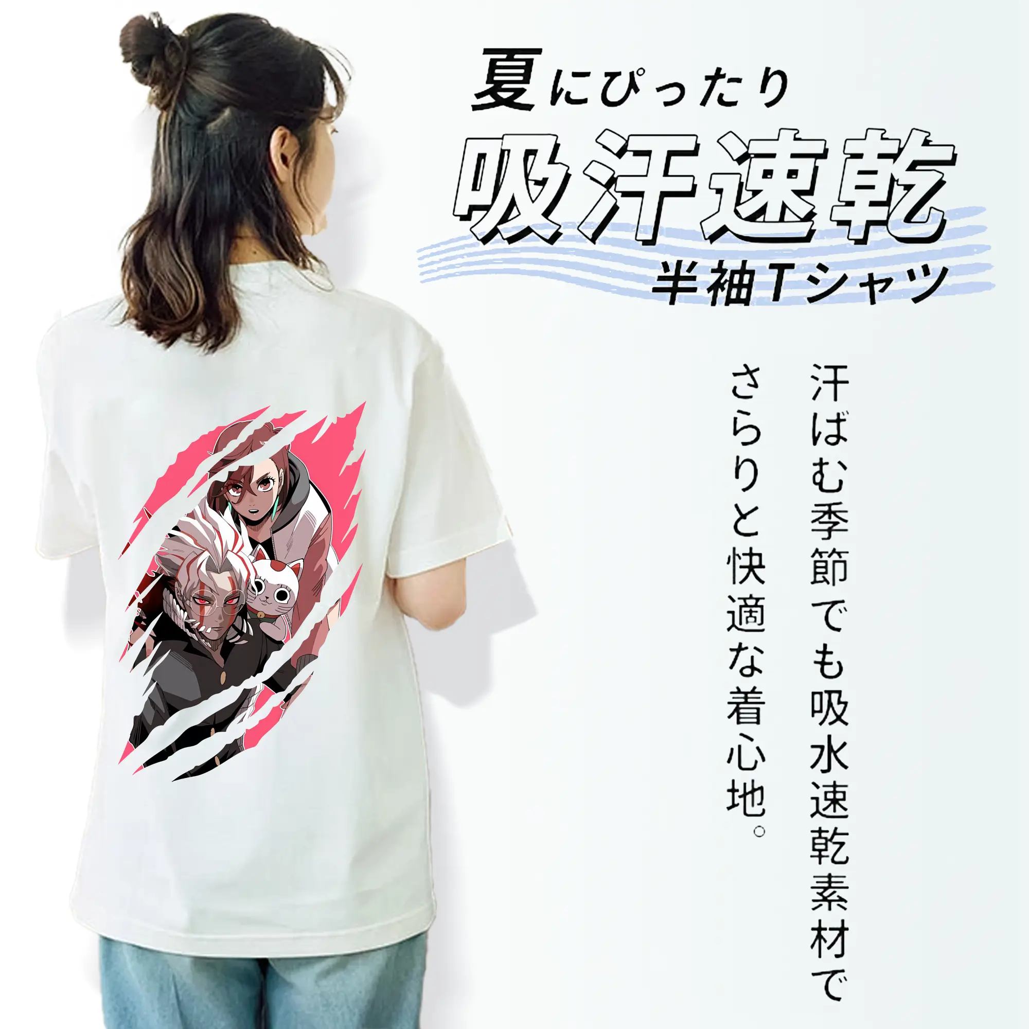 ダンダダン グッズ,綾瀬桃