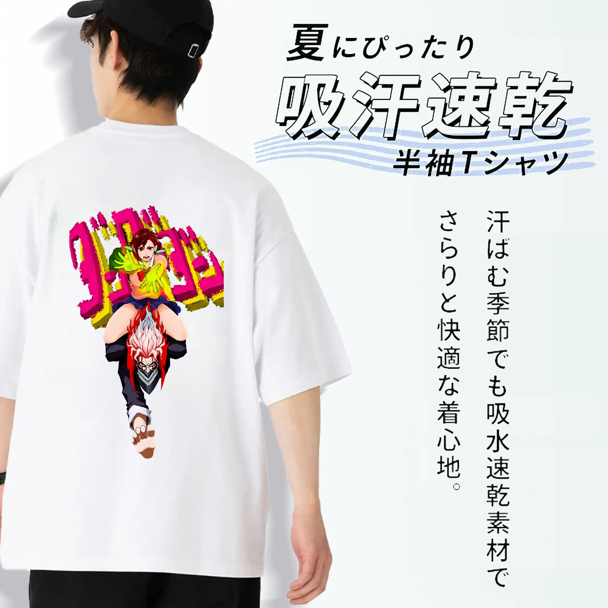 ダンダダン グッズ,綾瀬桃