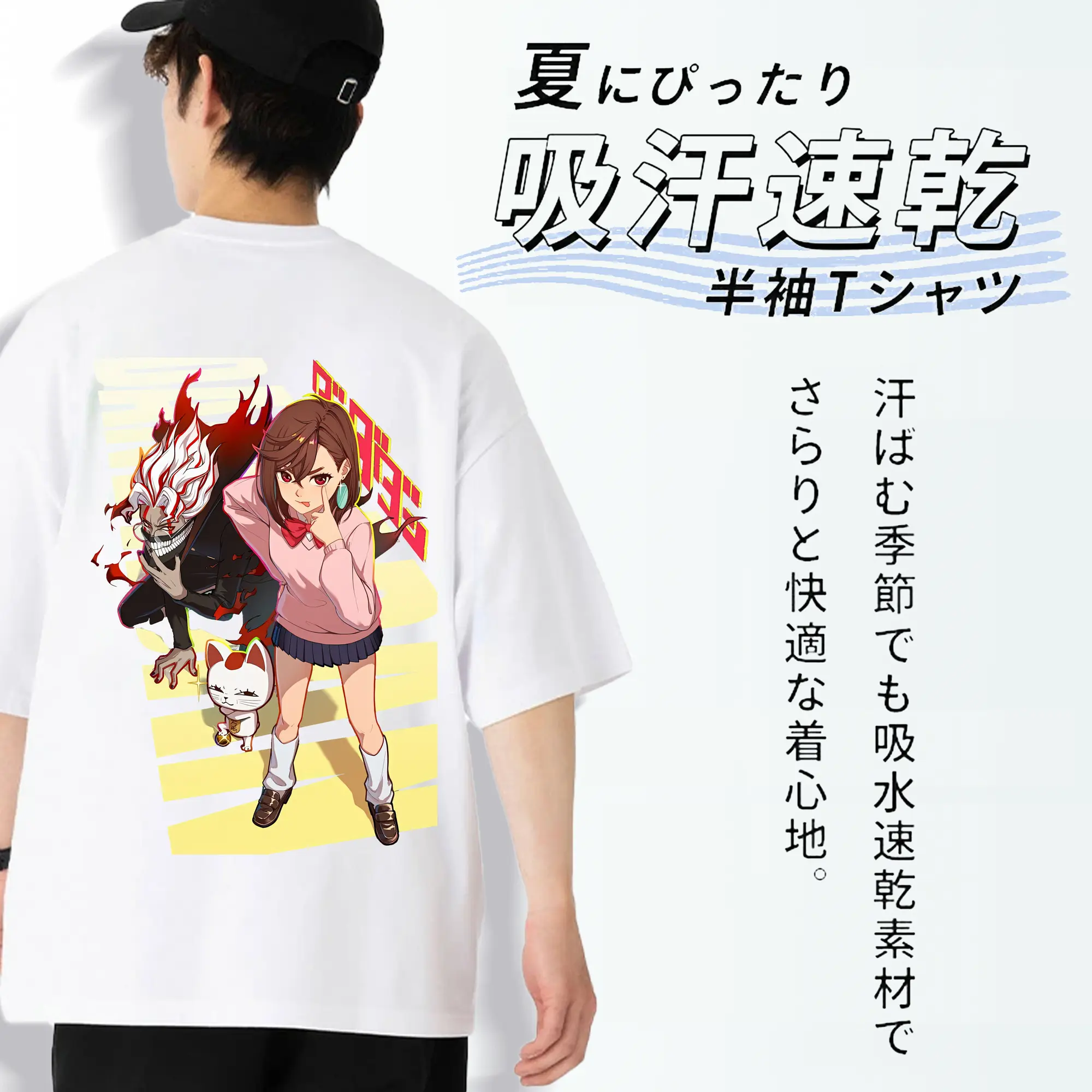 ダンダダン グッズ,綾瀬桃