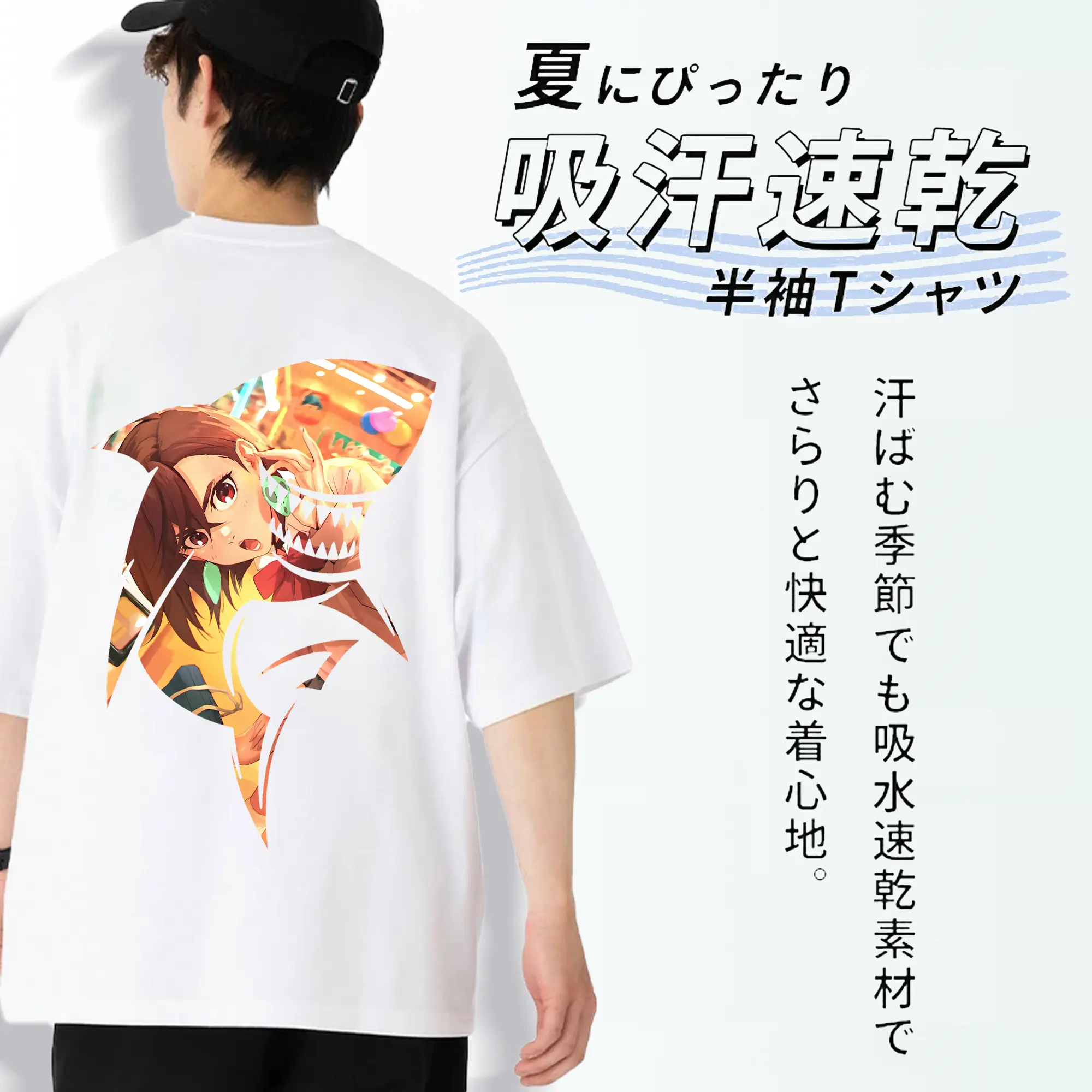 ダンダダン グッズ,綾瀬桃