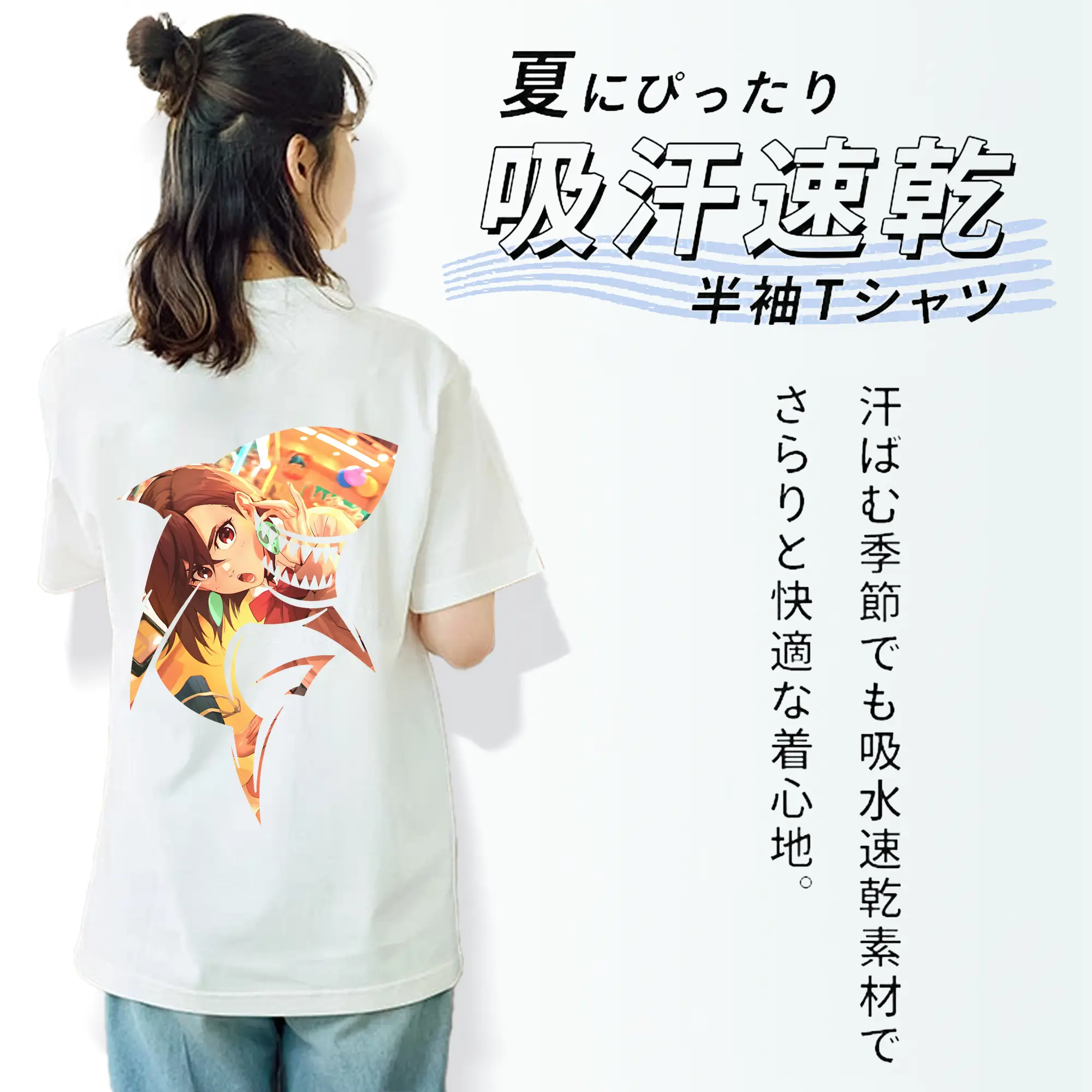 ダンダダン グッズ,綾瀬桃