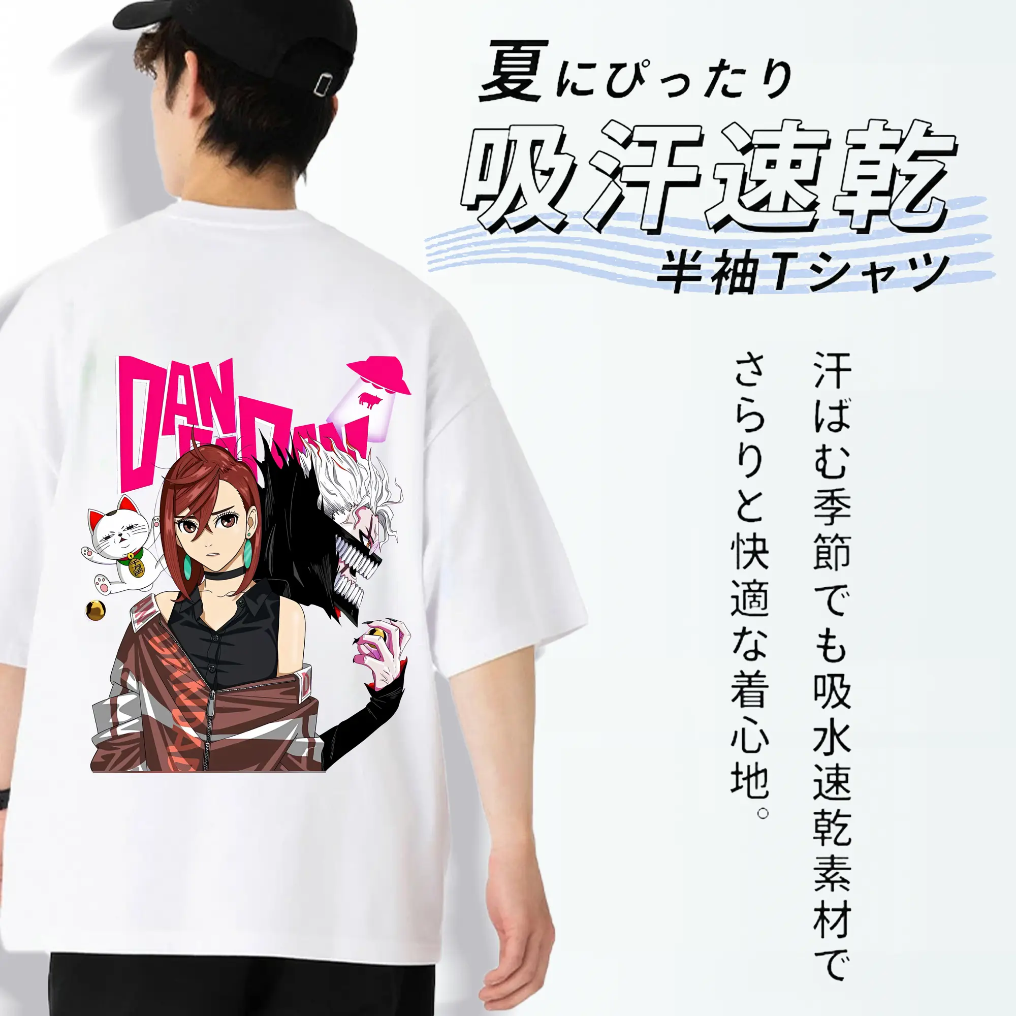 ダンダダン グッズ,綾瀬桃