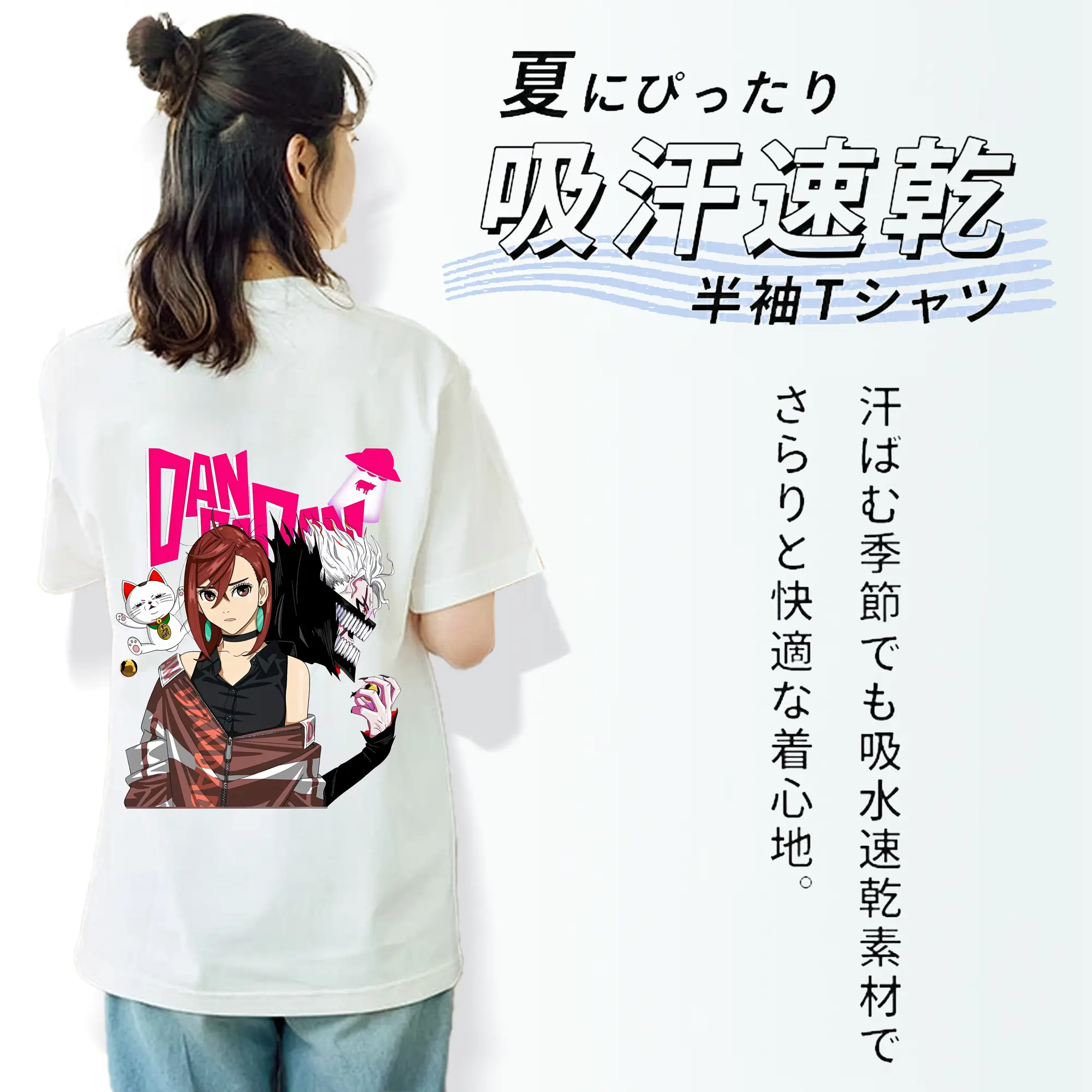 ダンダダン グッズ,綾瀬桃