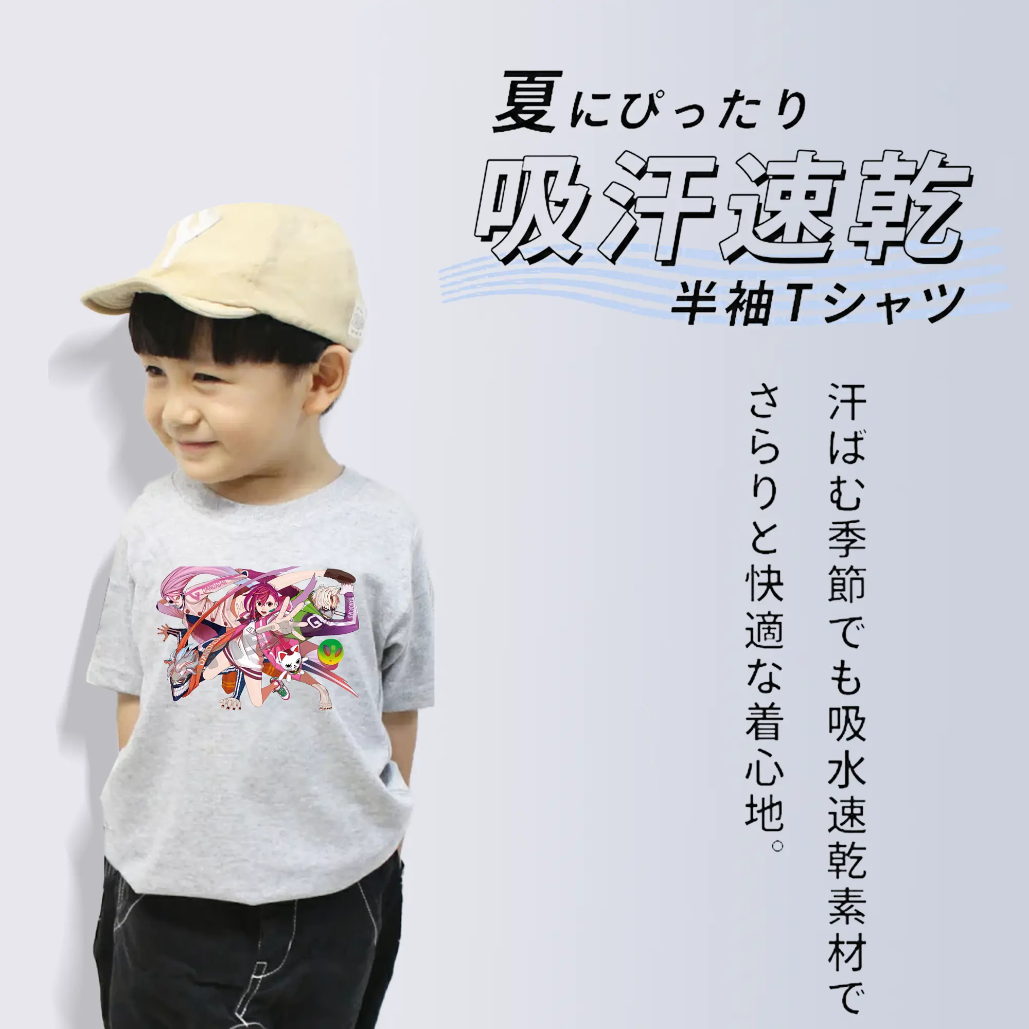 ダンダダン グッズ,綾瀬桃