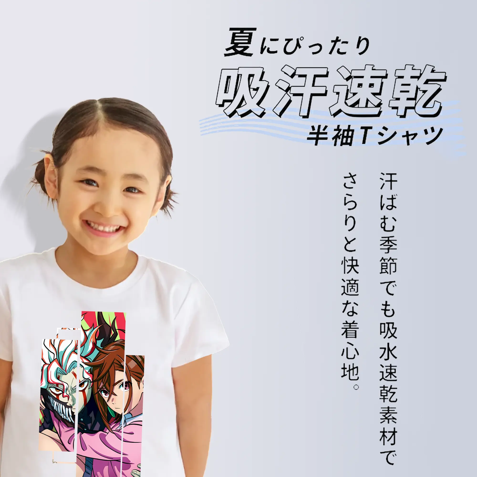 ダンダダン グッズ,綾瀬桃