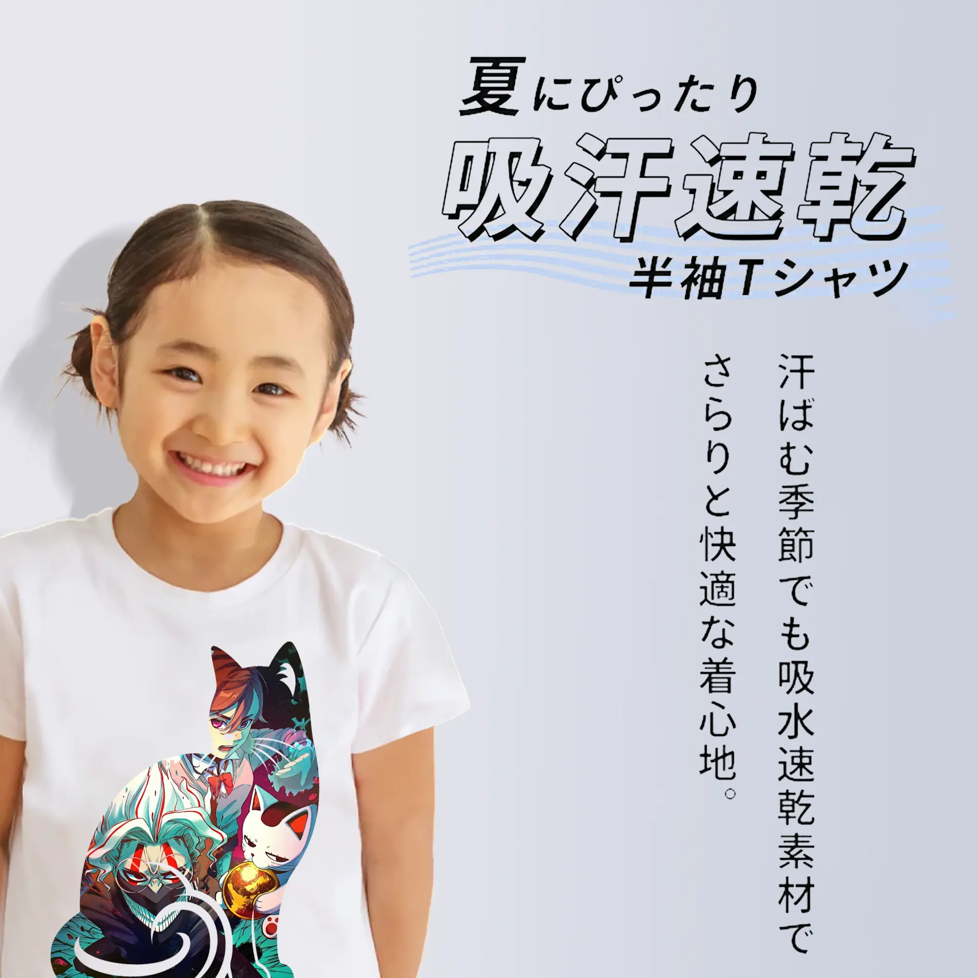 ダンダダン グッズ,綾瀬桃