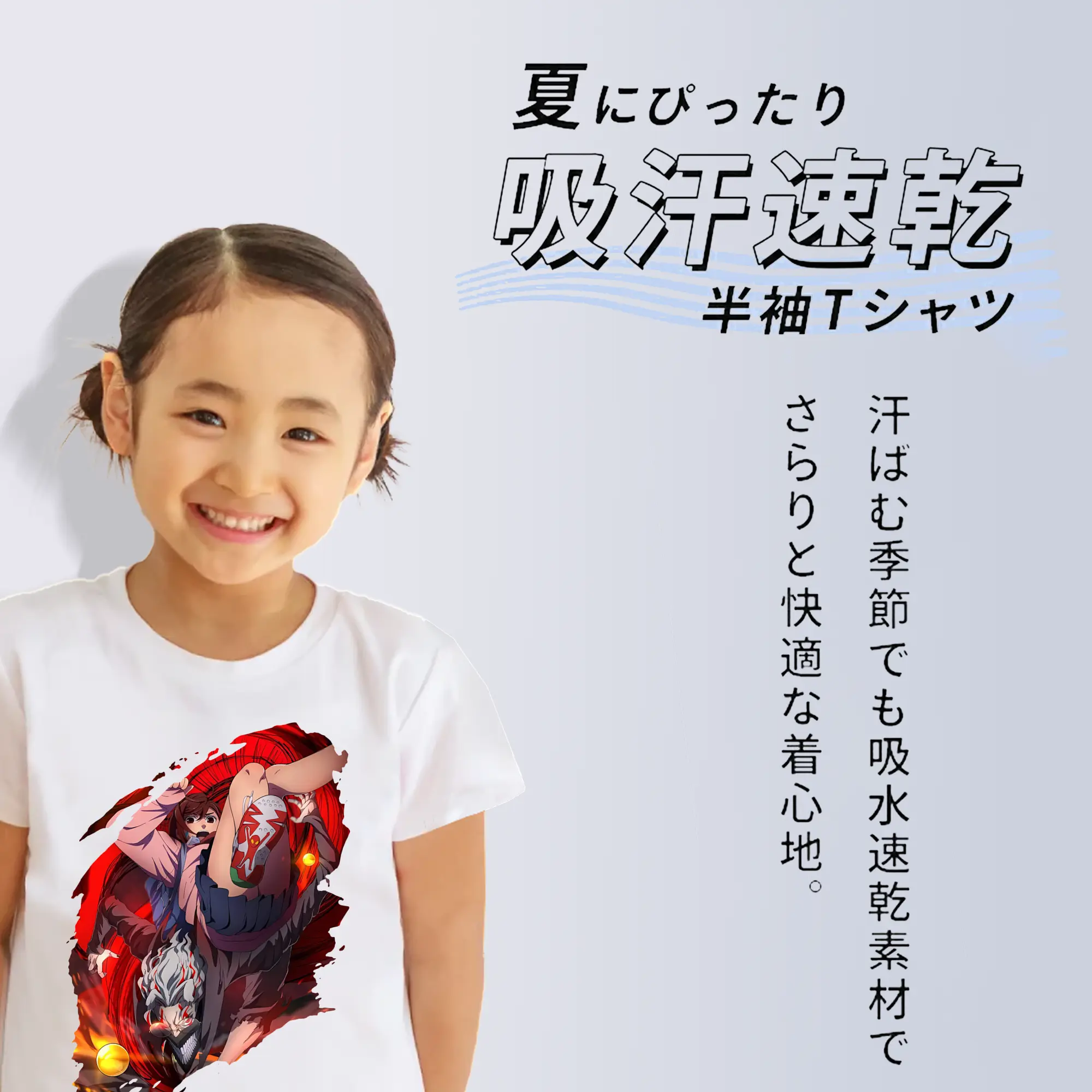 ダンダダン グッズ,綾瀬桃