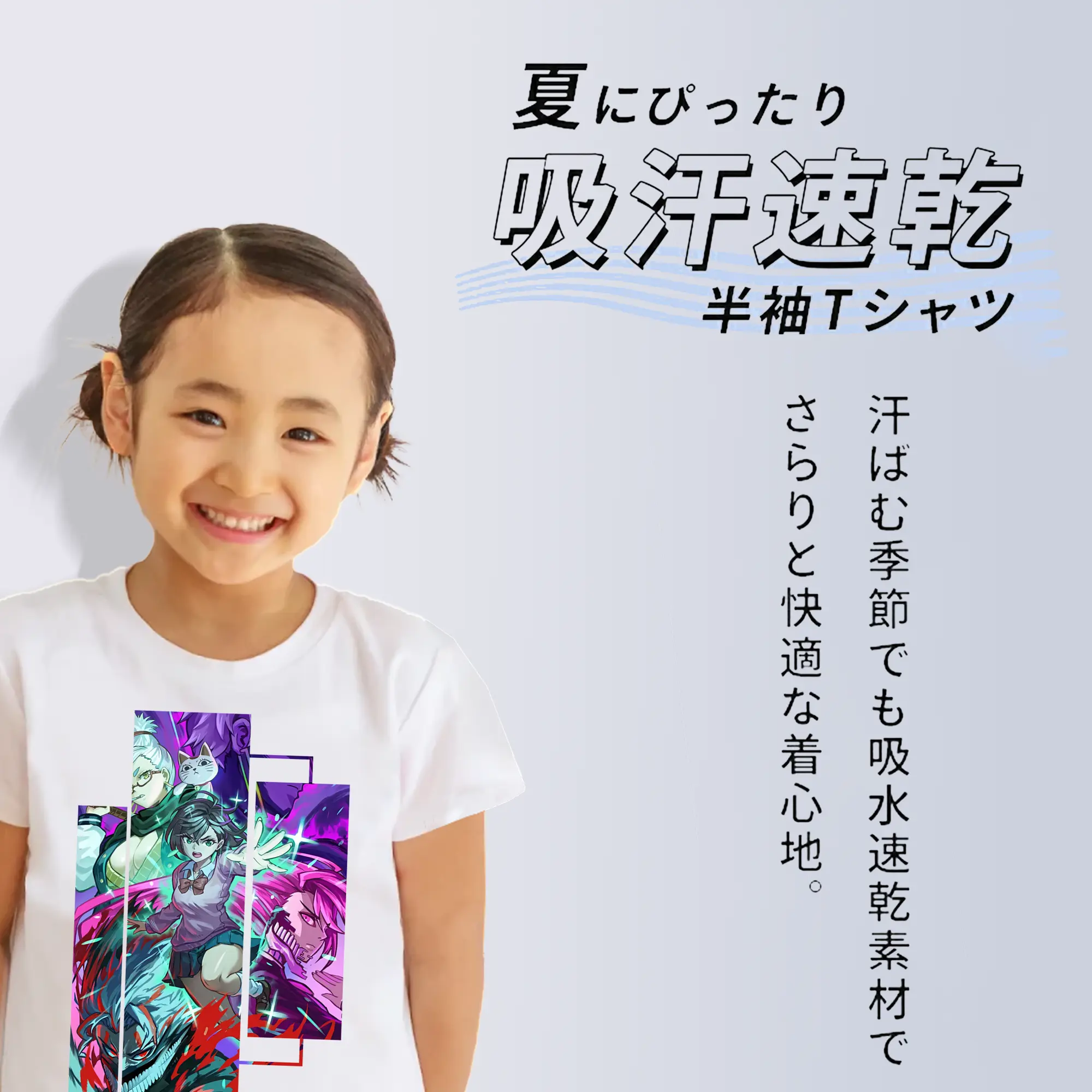 ダンダダン グッズ,綾瀬桃