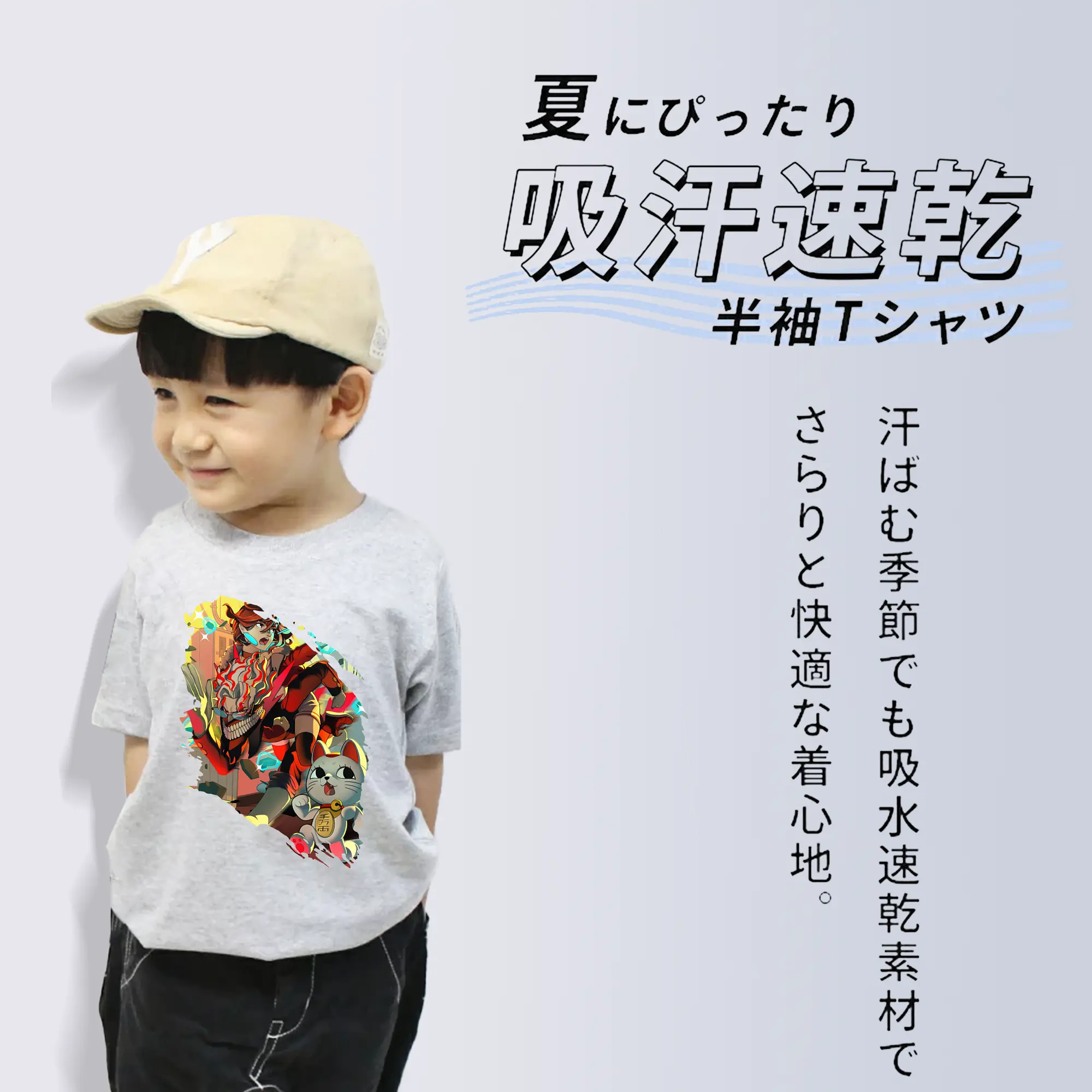 ダンダダン グッズ,綾瀬桃