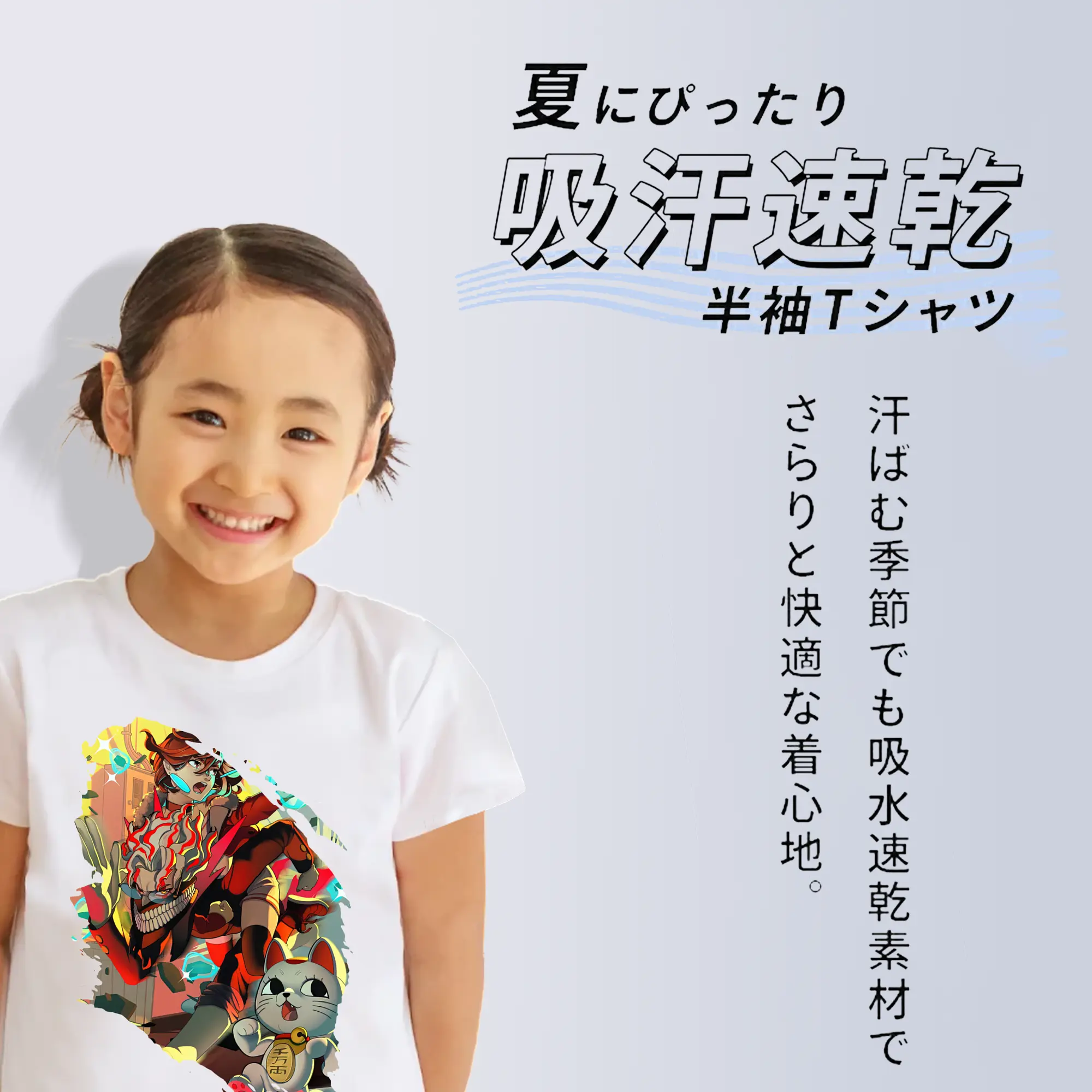 ダンダダン グッズ,綾瀬桃