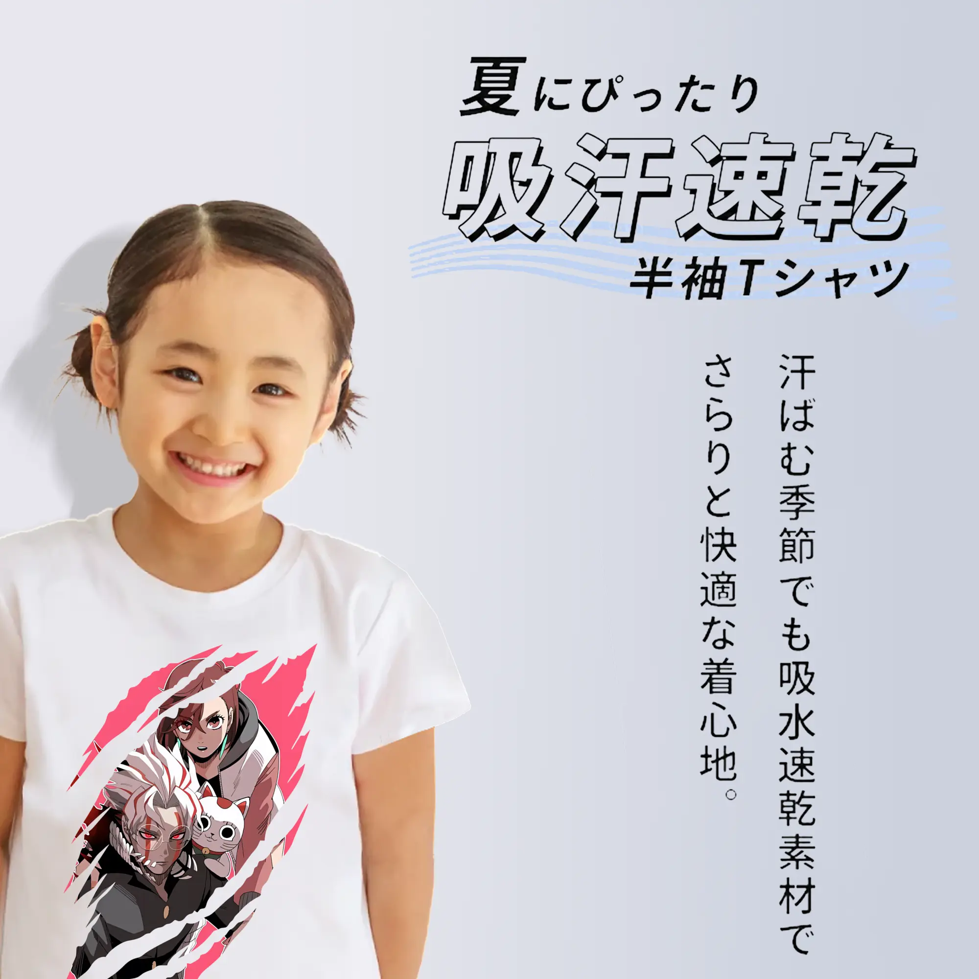 ダンダダン グッズ,綾瀬桃