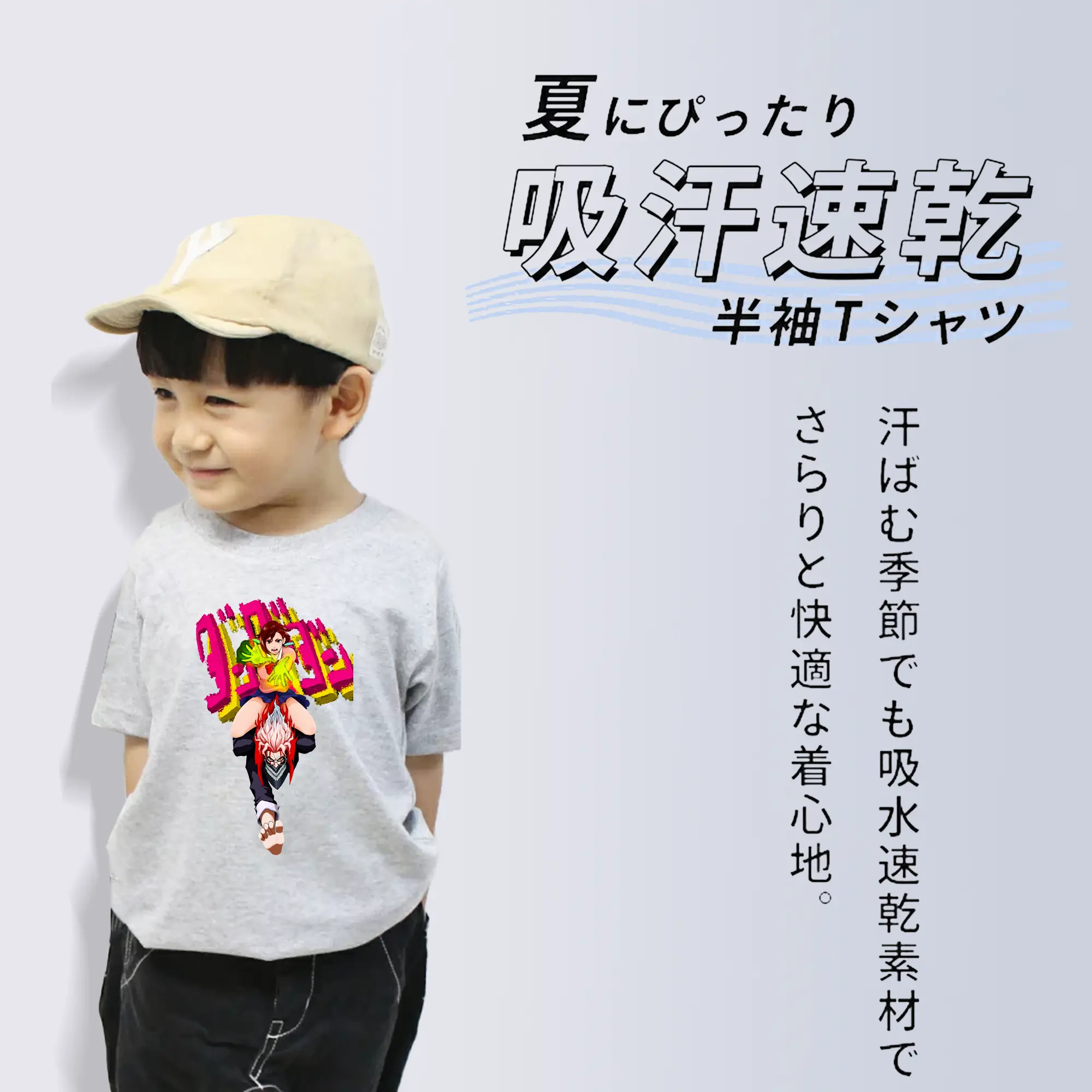 ダンダダン グッズ,綾瀬桃