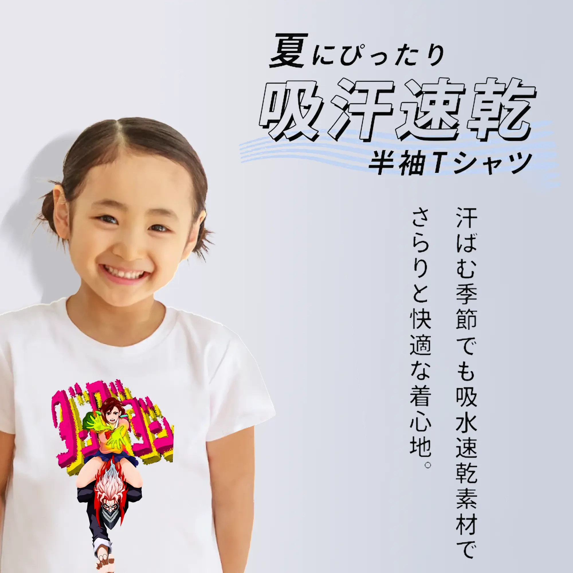 ダンダダン グッズ,綾瀬桃