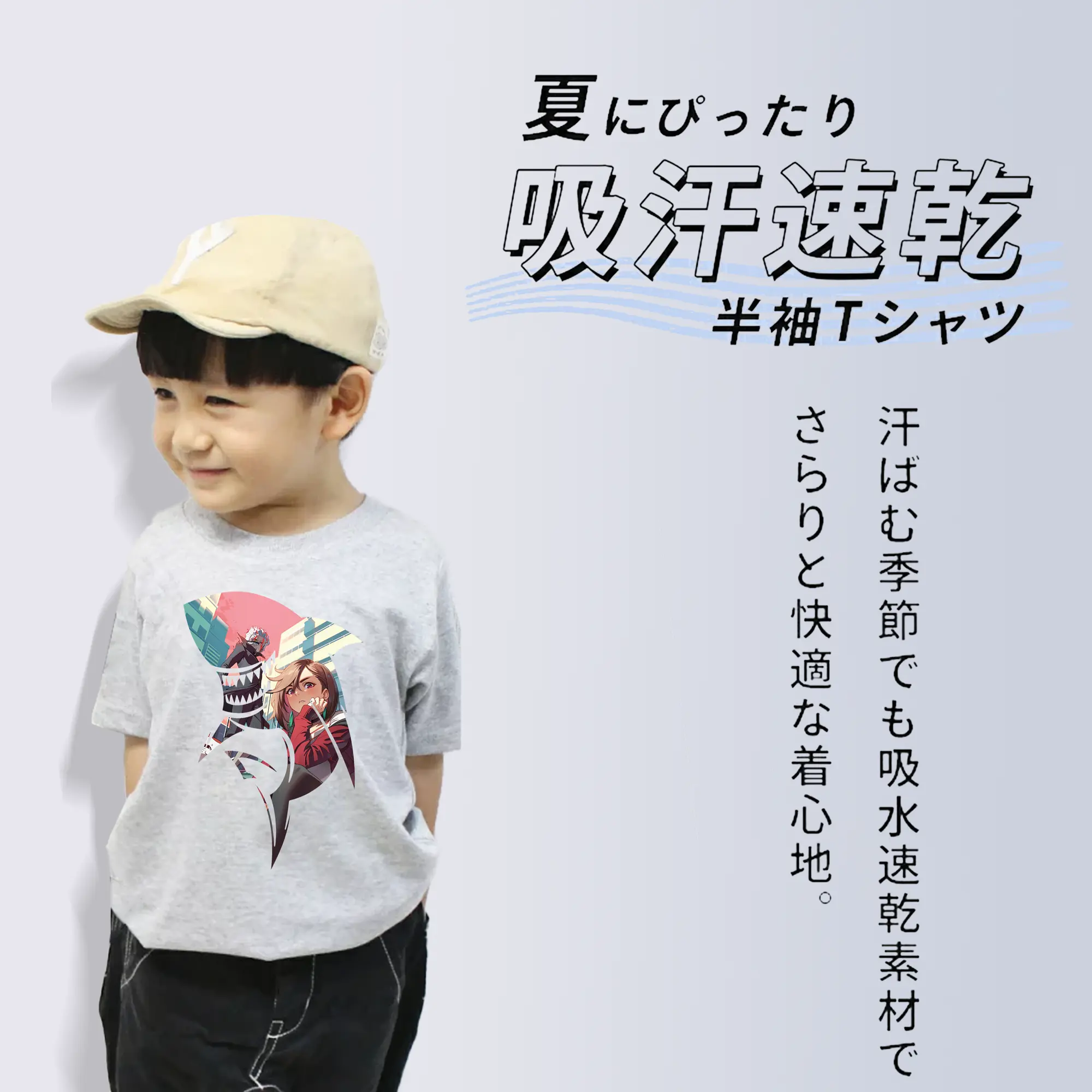 ダンダダン グッズ,綾瀬桃