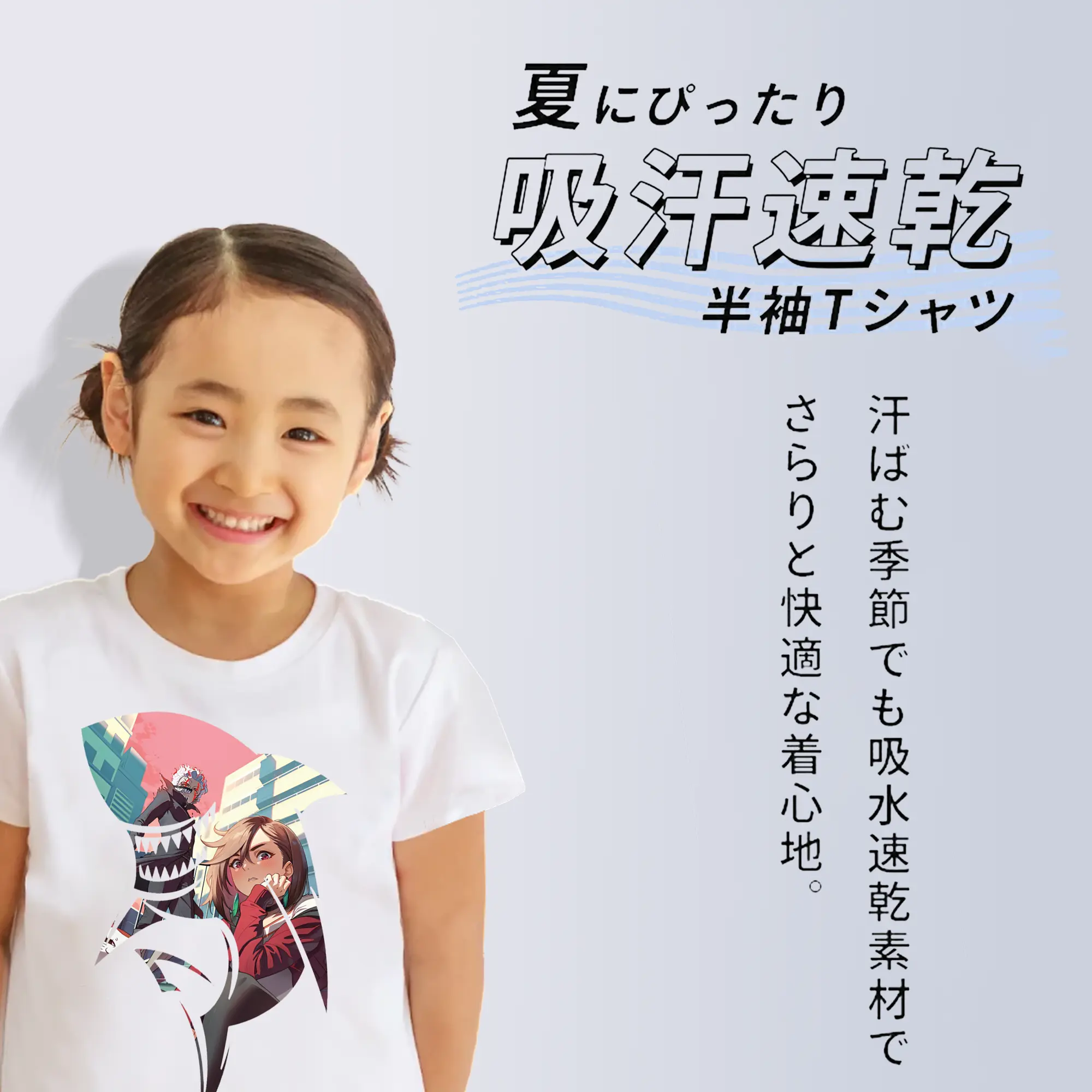 ダンダダン グッズ,綾瀬桃