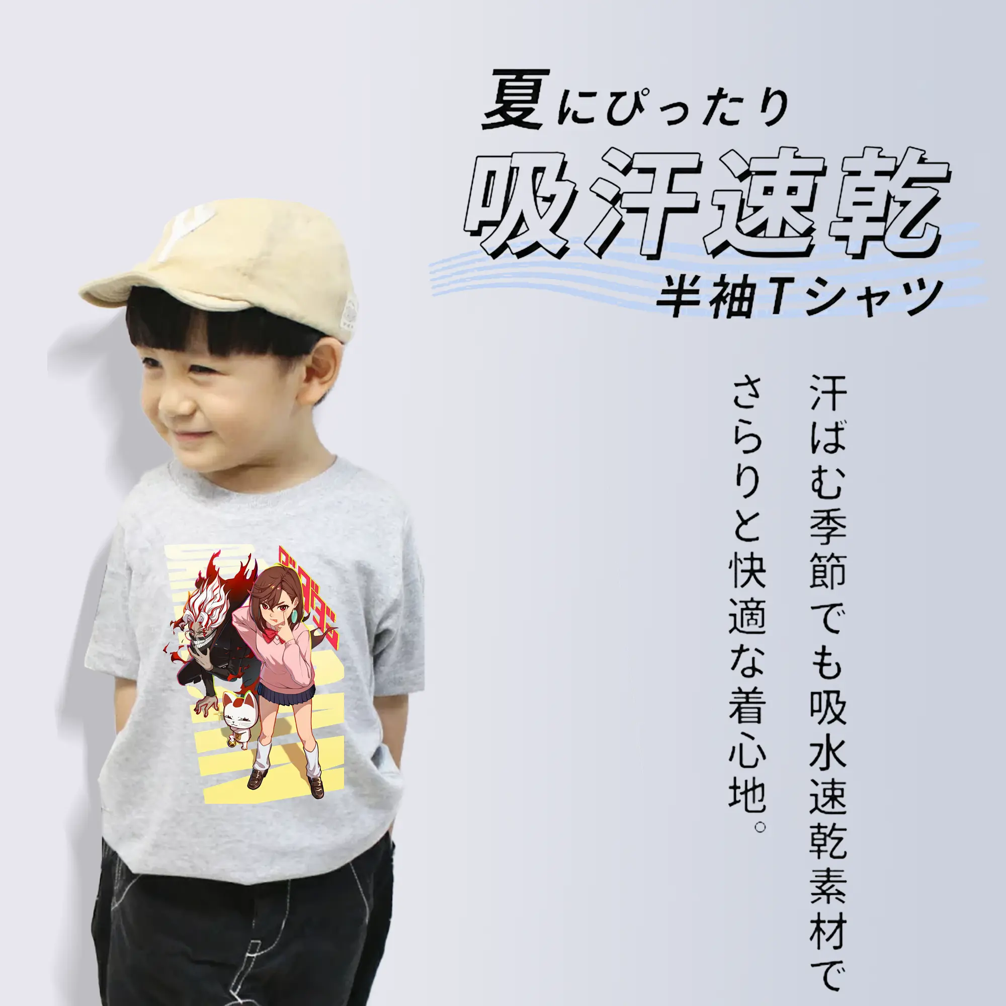 ダンダダン グッズ,綾瀬桃