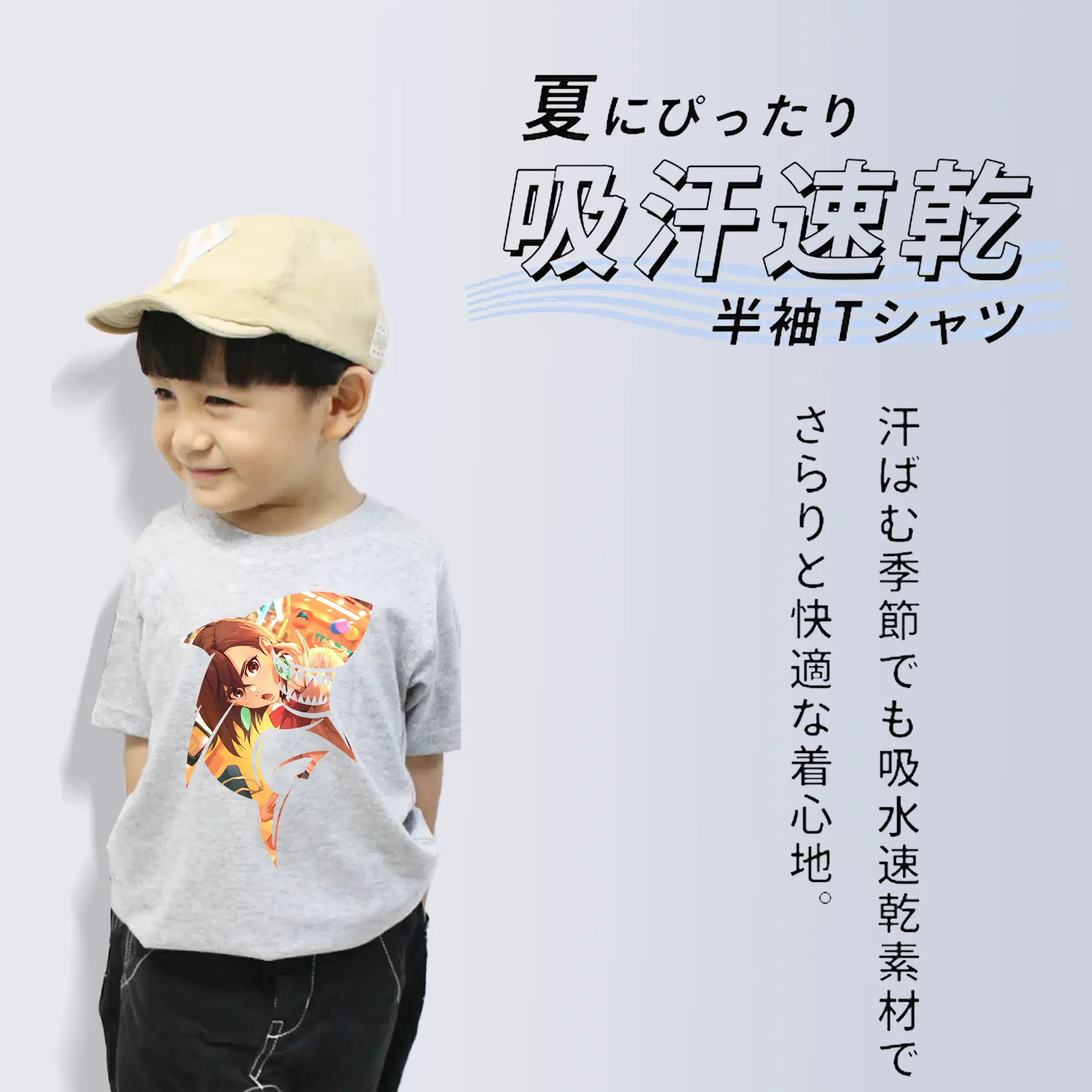 ダンダダン グッズ,綾瀬桃