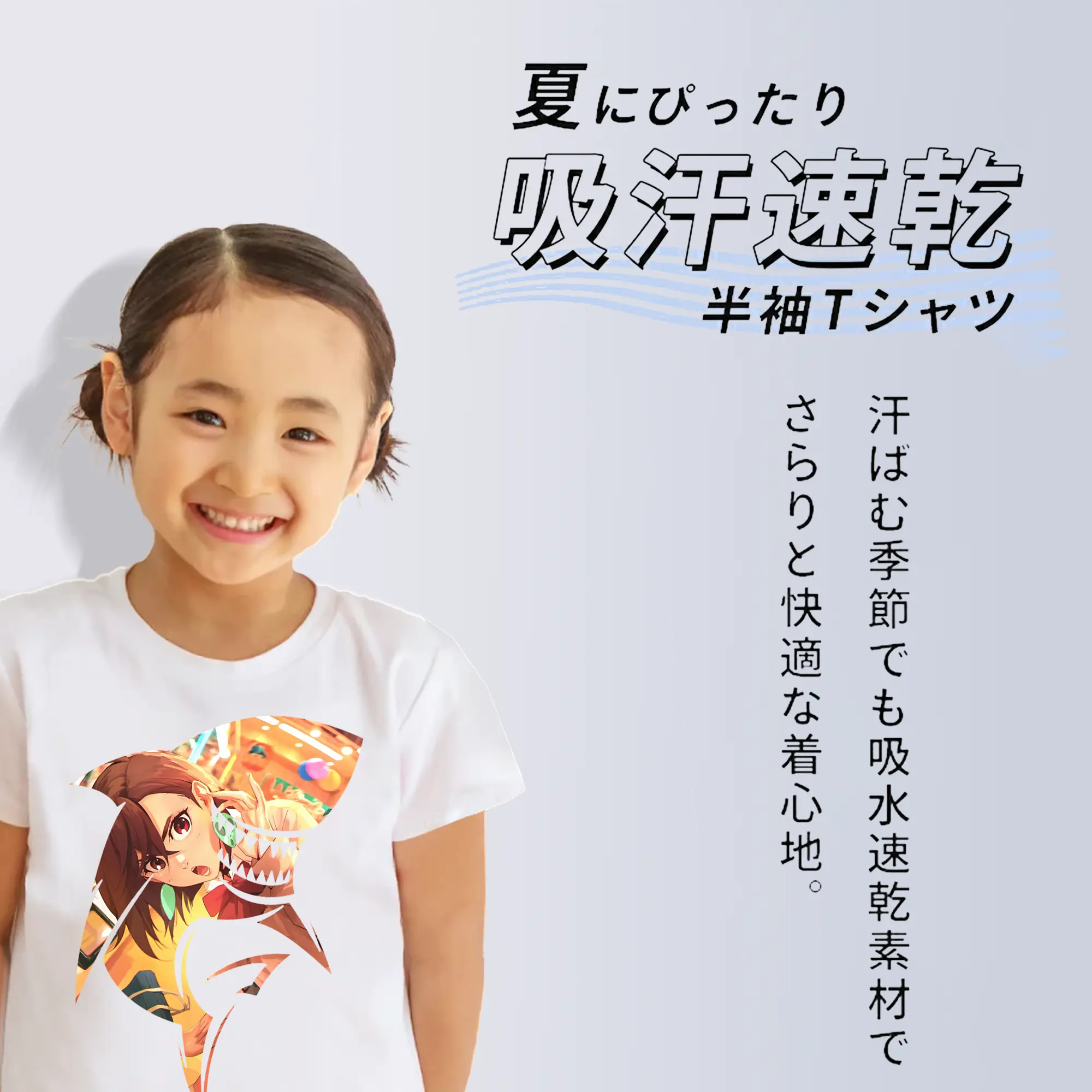 ダンダダン グッズ,綾瀬桃