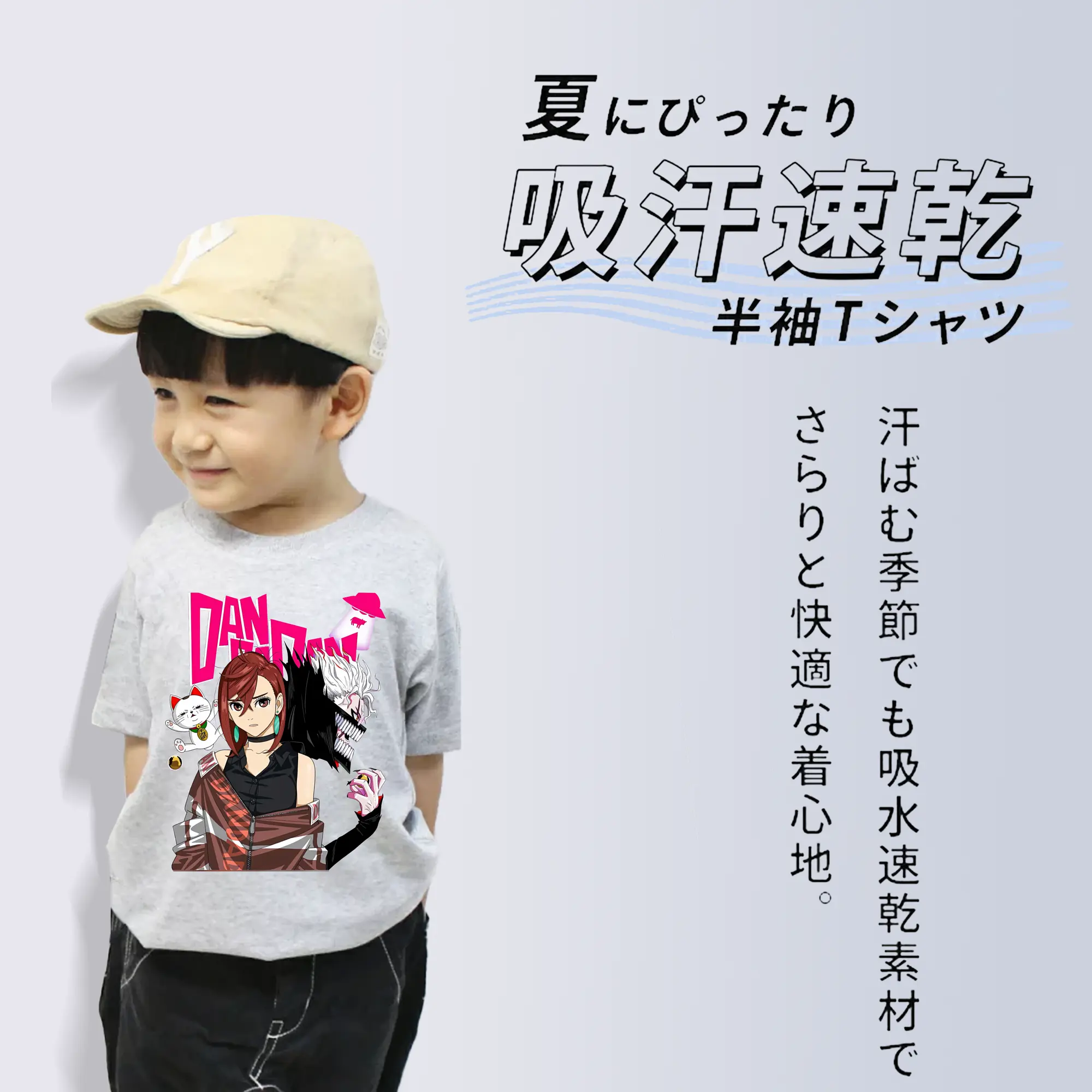 ダンダダン グッズ,綾瀬桃