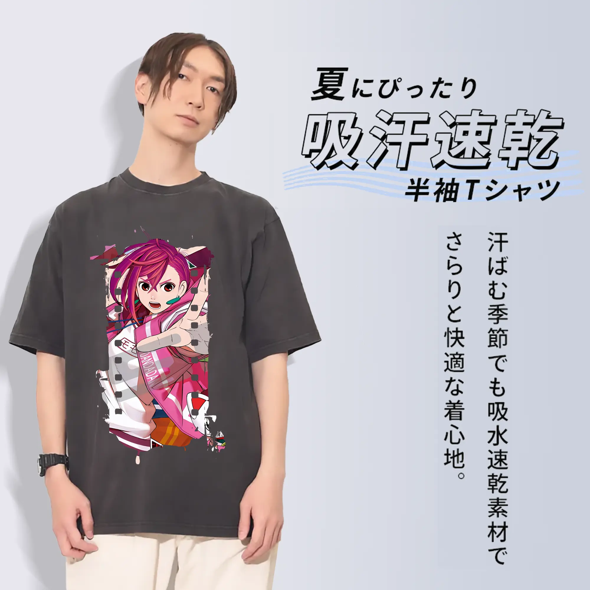 ダンダダン グッズ,綾瀬桃