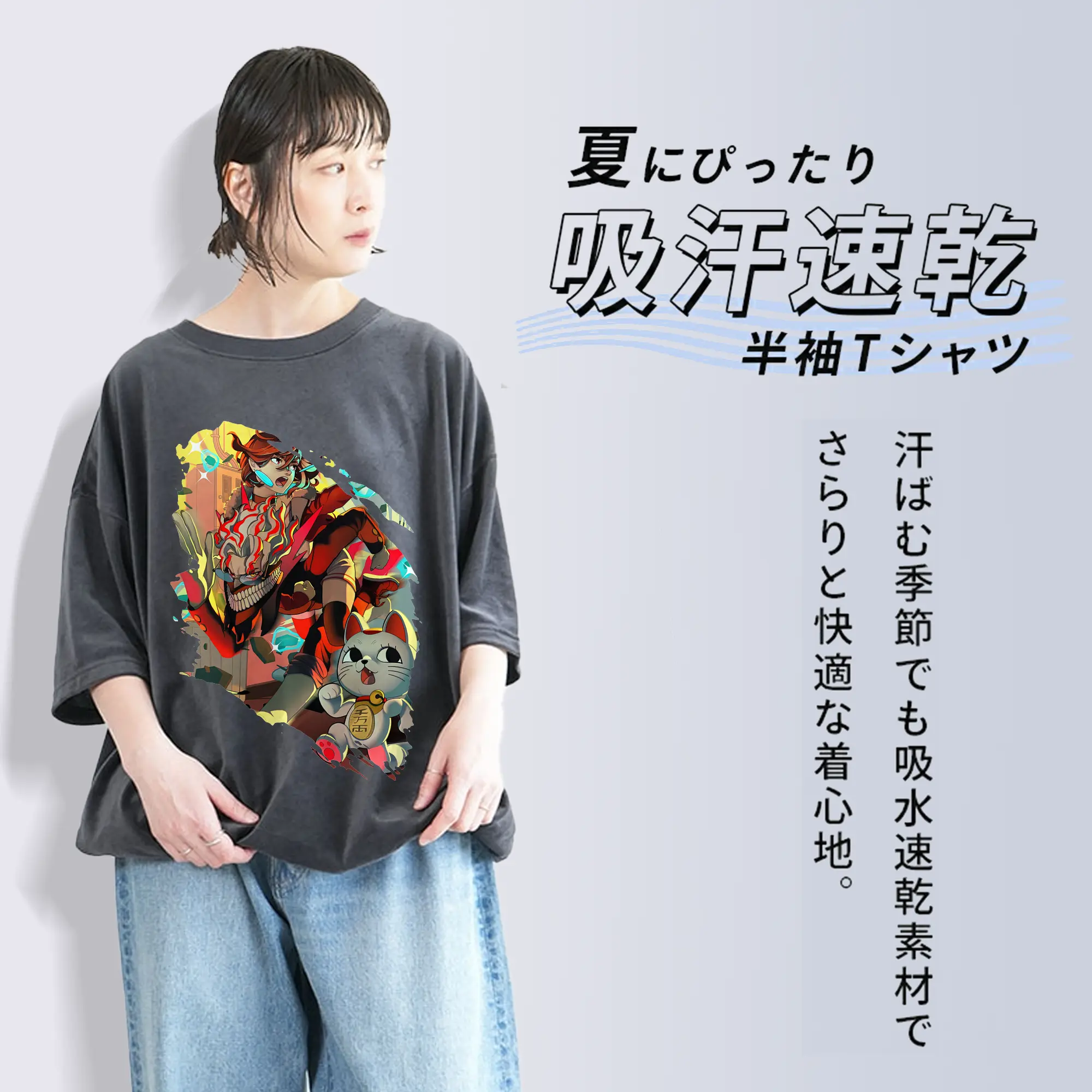 ダンダダン グッズ,綾瀬桃