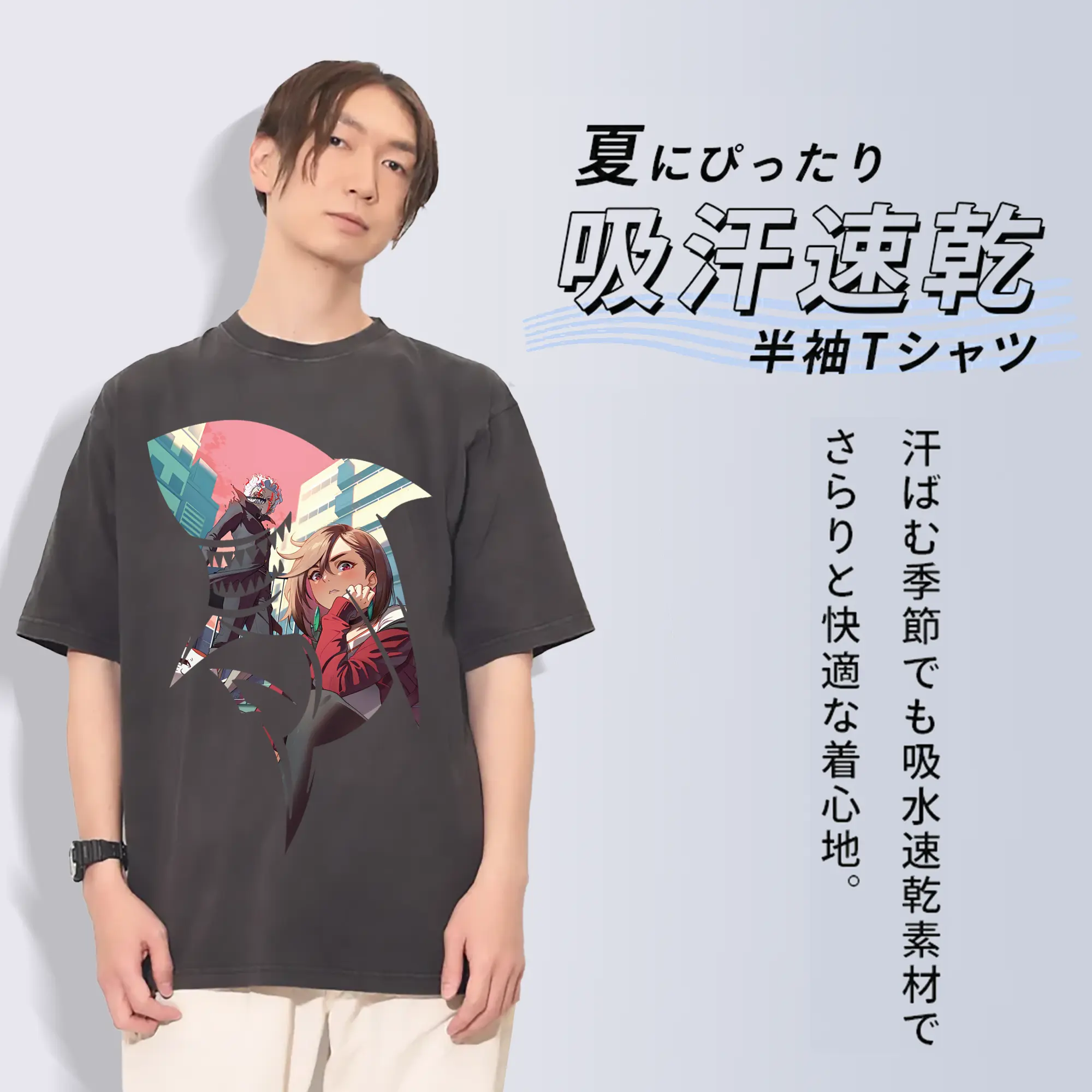 ダンダダン グッズ,綾瀬桃