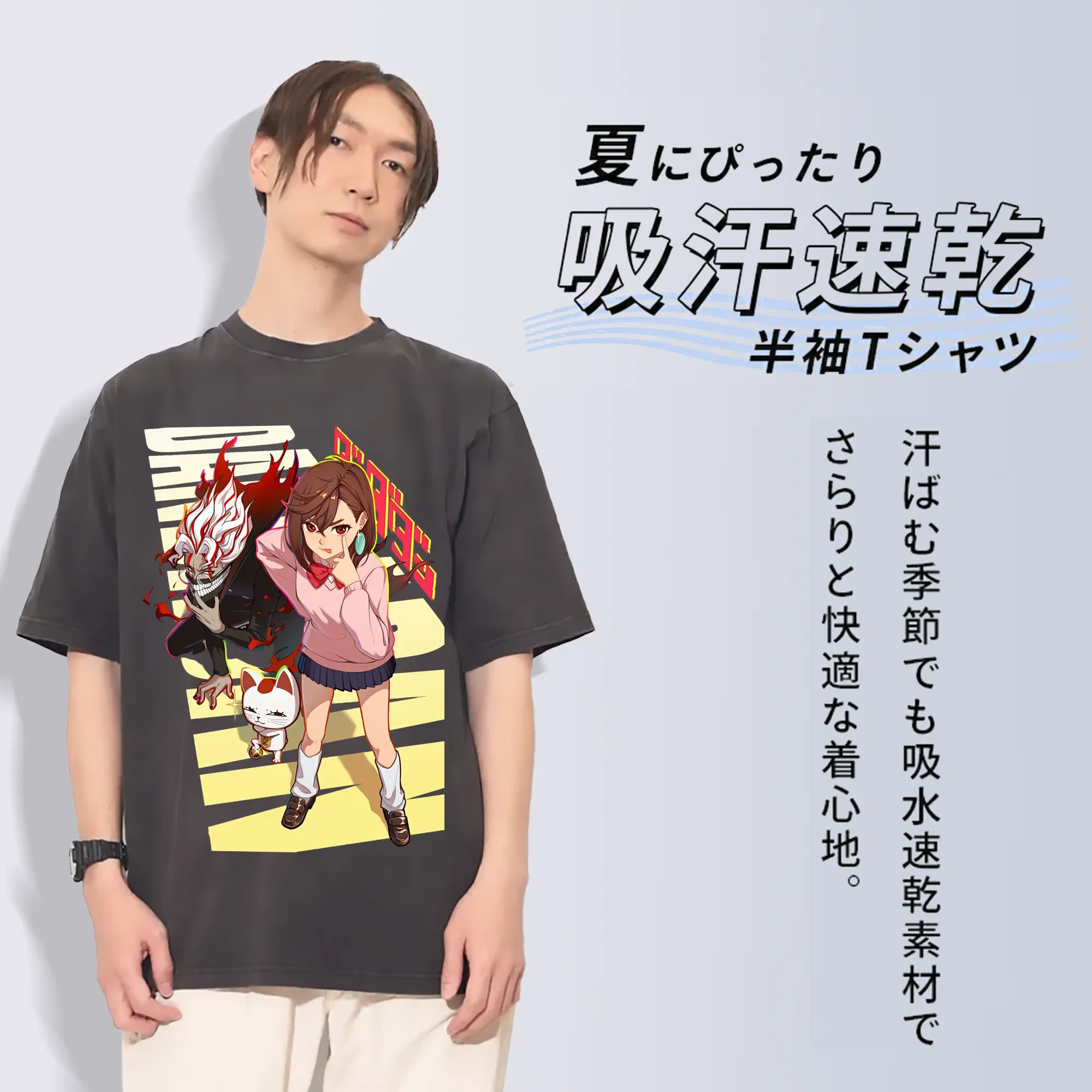 ダンダダン グッズ,綾瀬桃