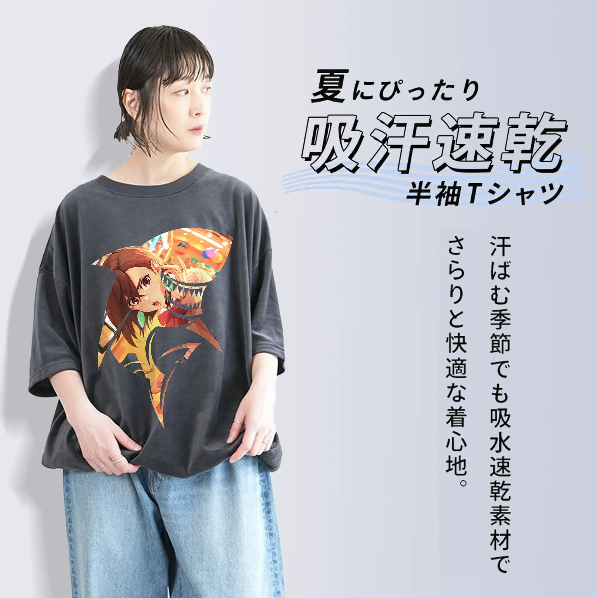 ダンダダン グッズ,綾瀬桃