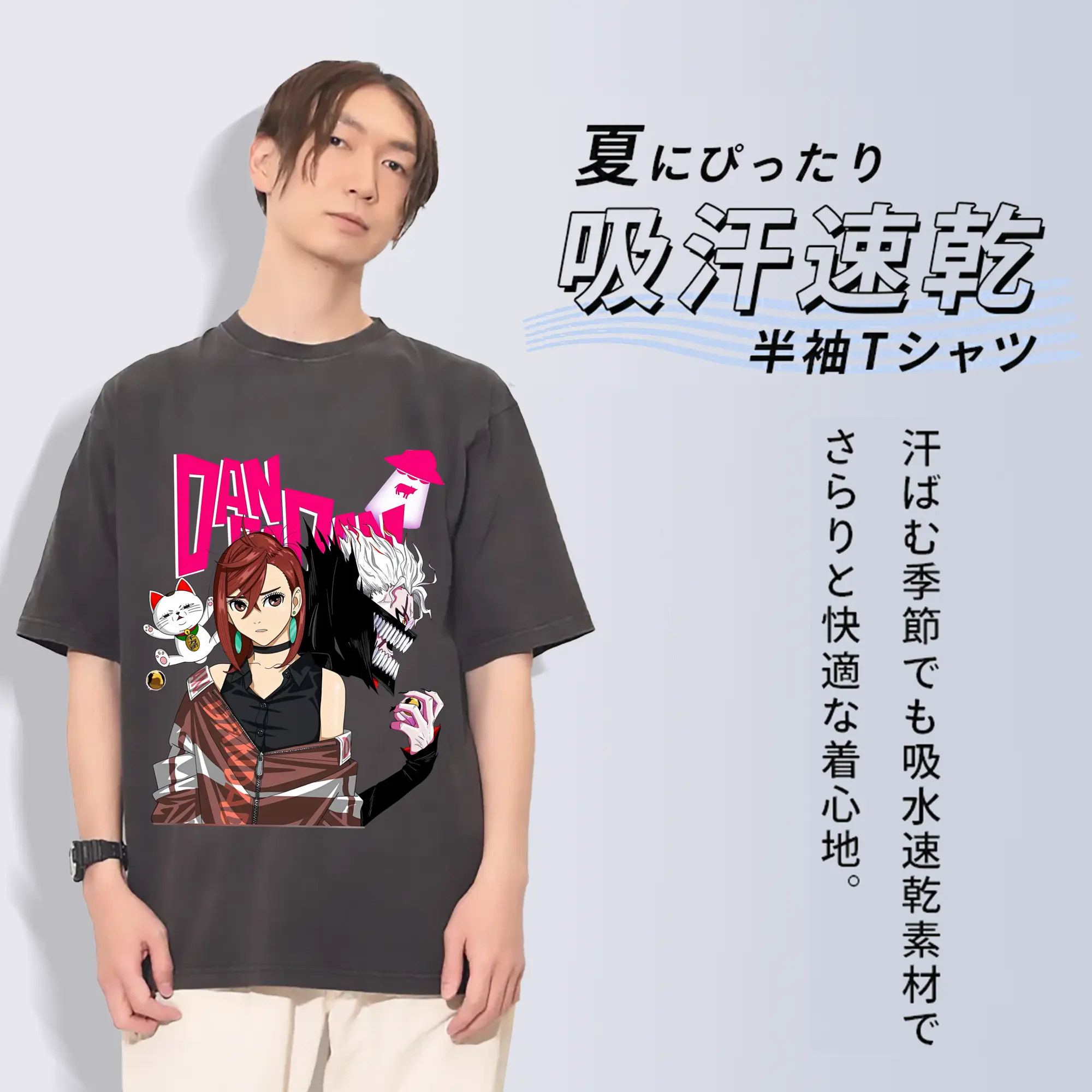 ダンダダン グッズ,綾瀬桃