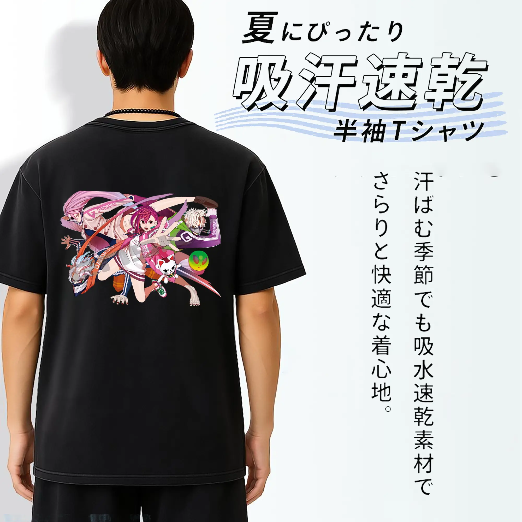 ダンダダン グッズ,綾瀬桃