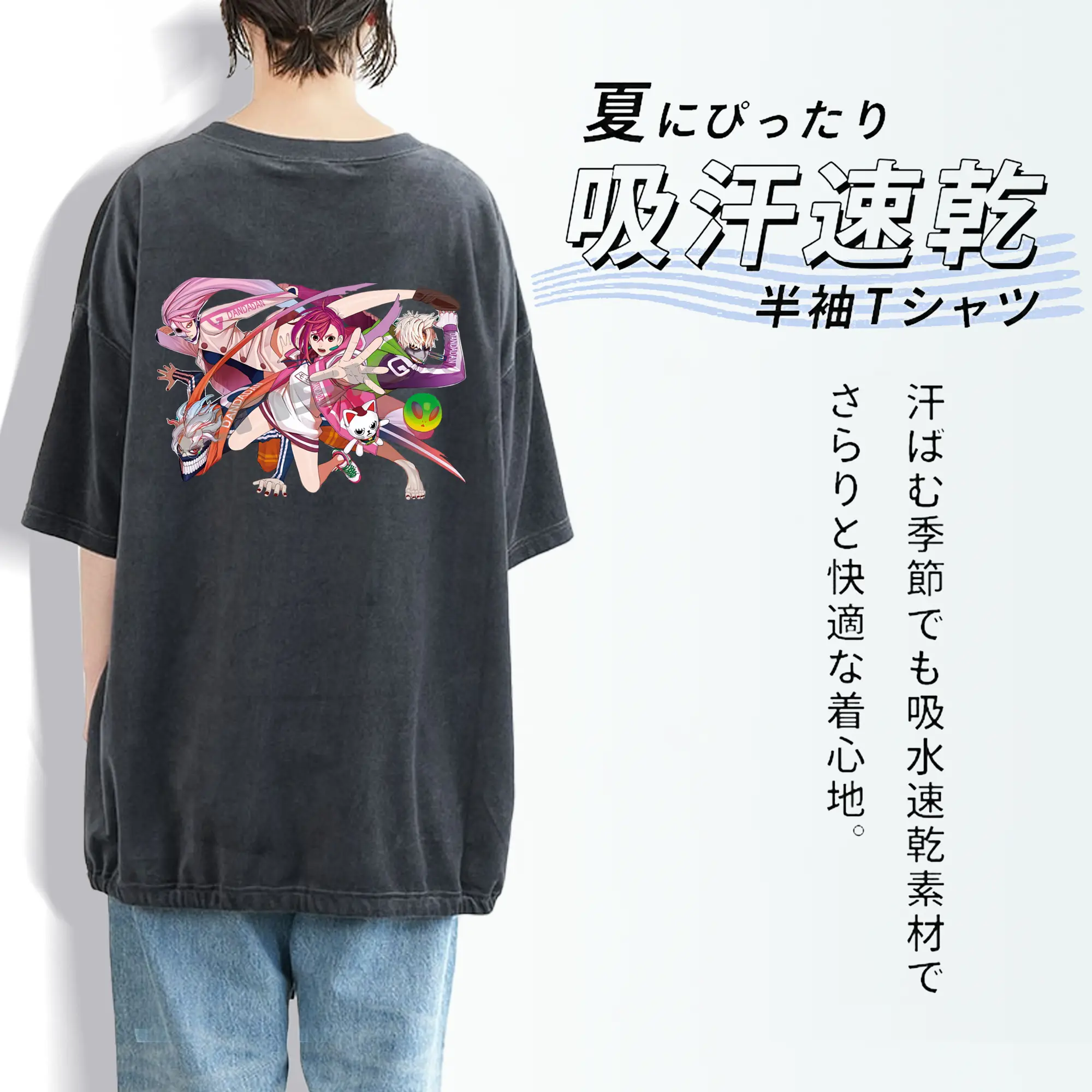 ダンダダン グッズ,綾瀬桃