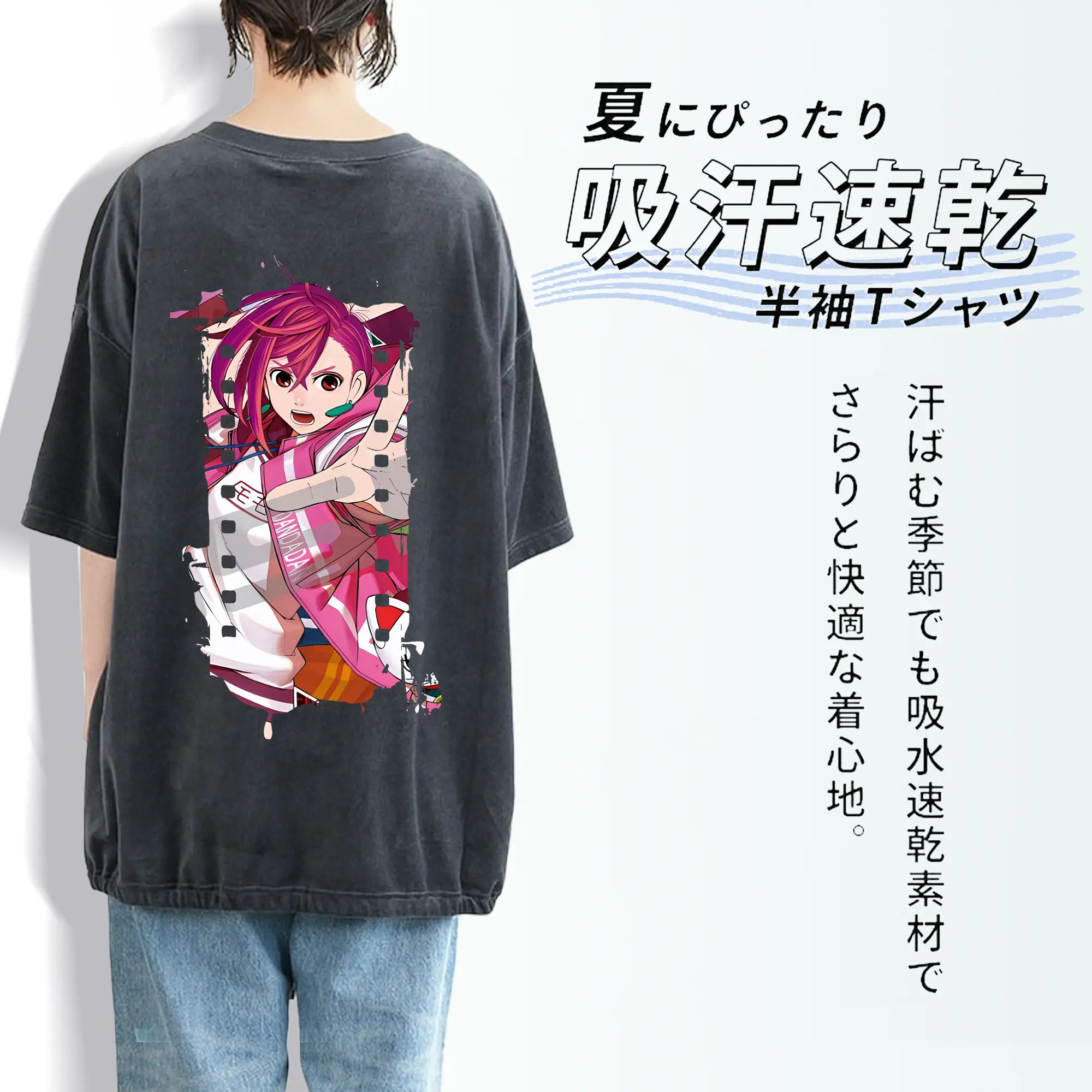 ダンダダン グッズ,綾瀬桃