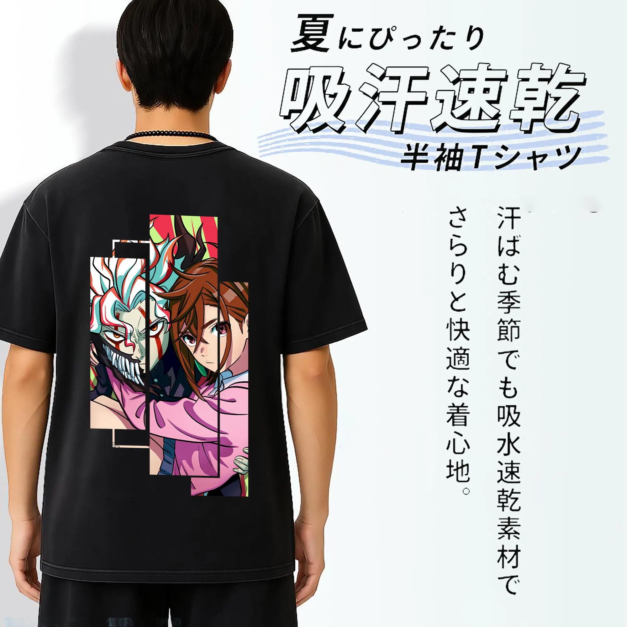 ダンダダン グッズ,綾瀬桃