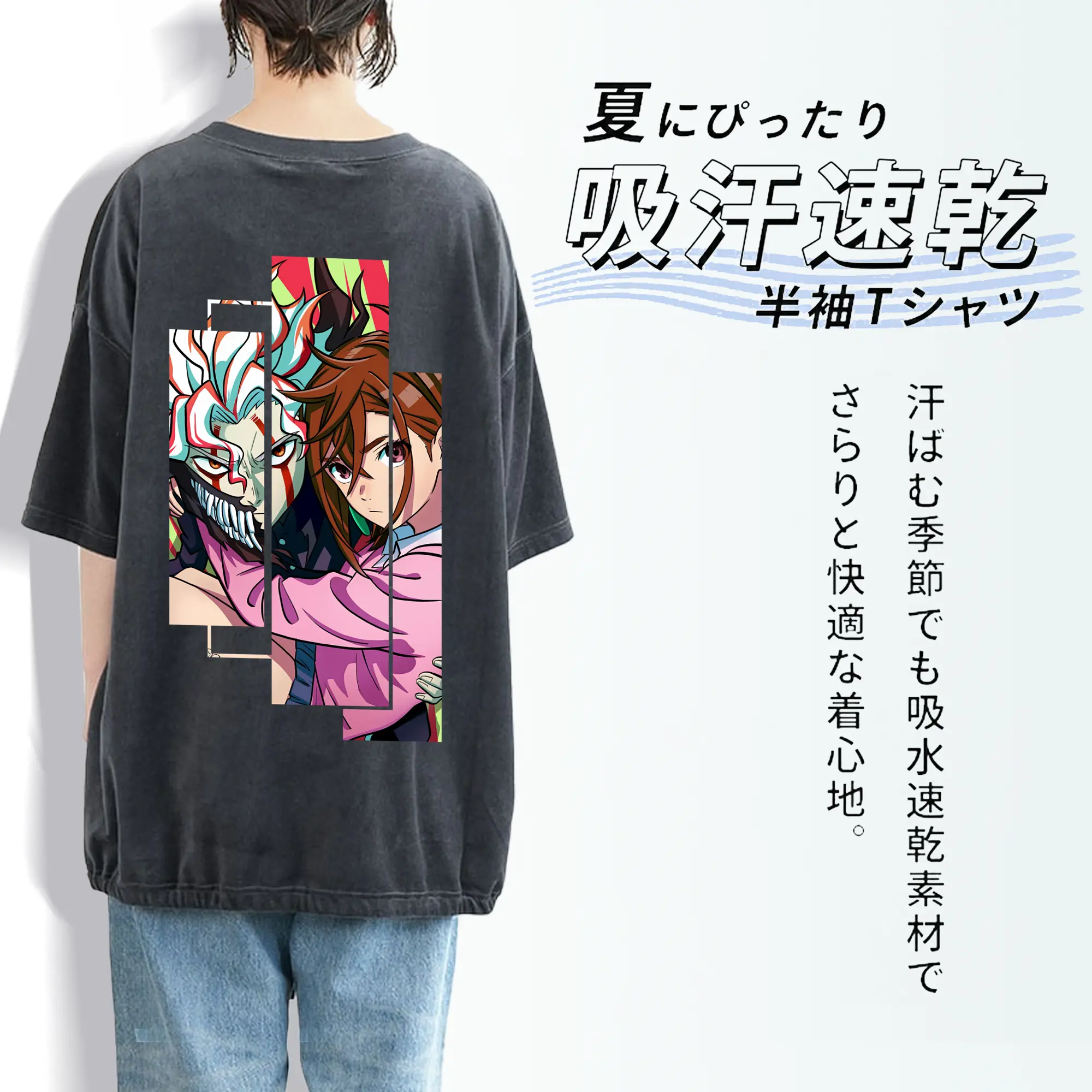 ダンダダン グッズ,綾瀬桃