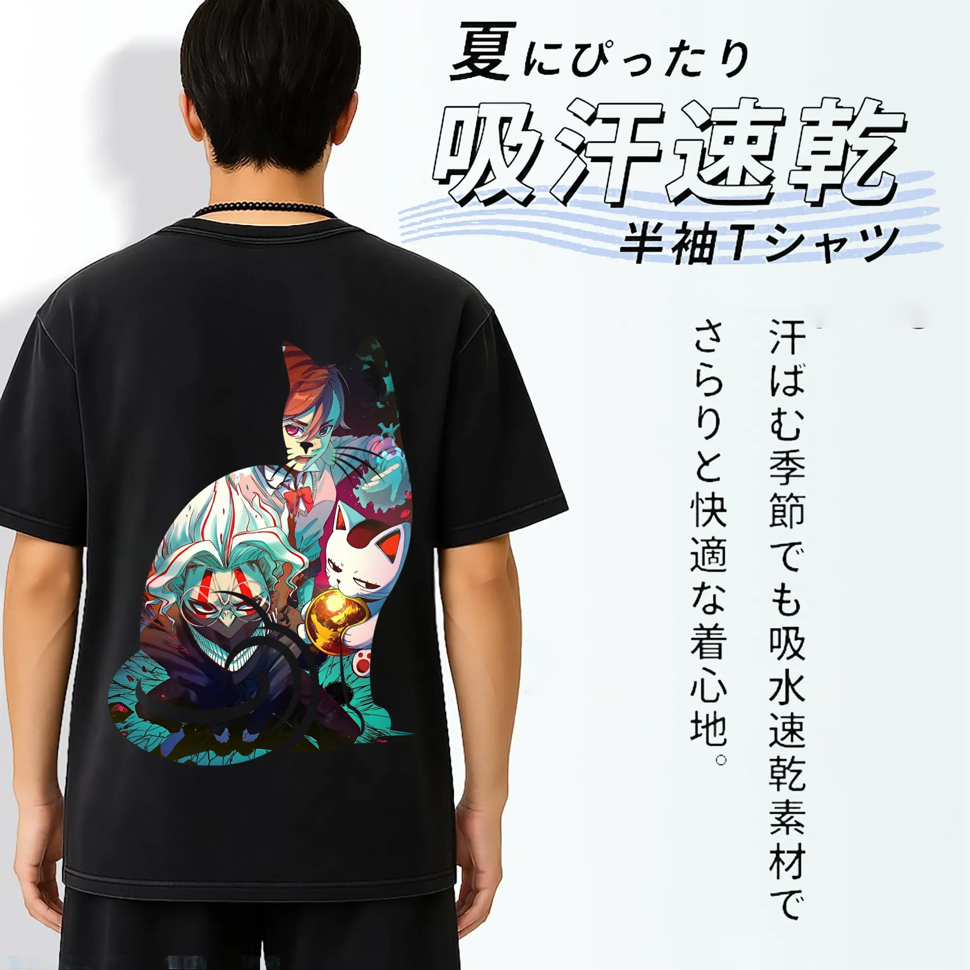 ダンダダン グッズ,綾瀬桃