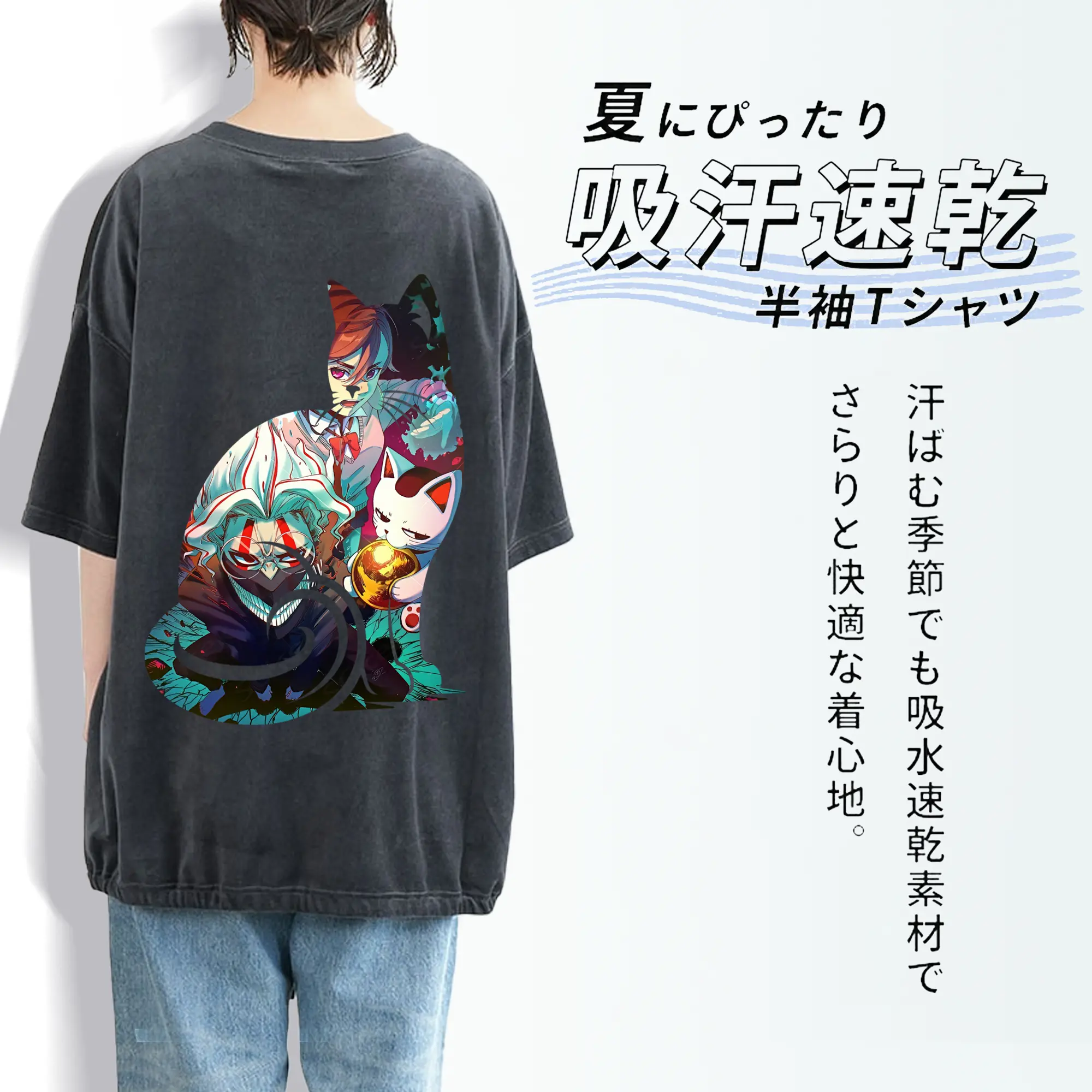 ダンダダン グッズ,綾瀬桃