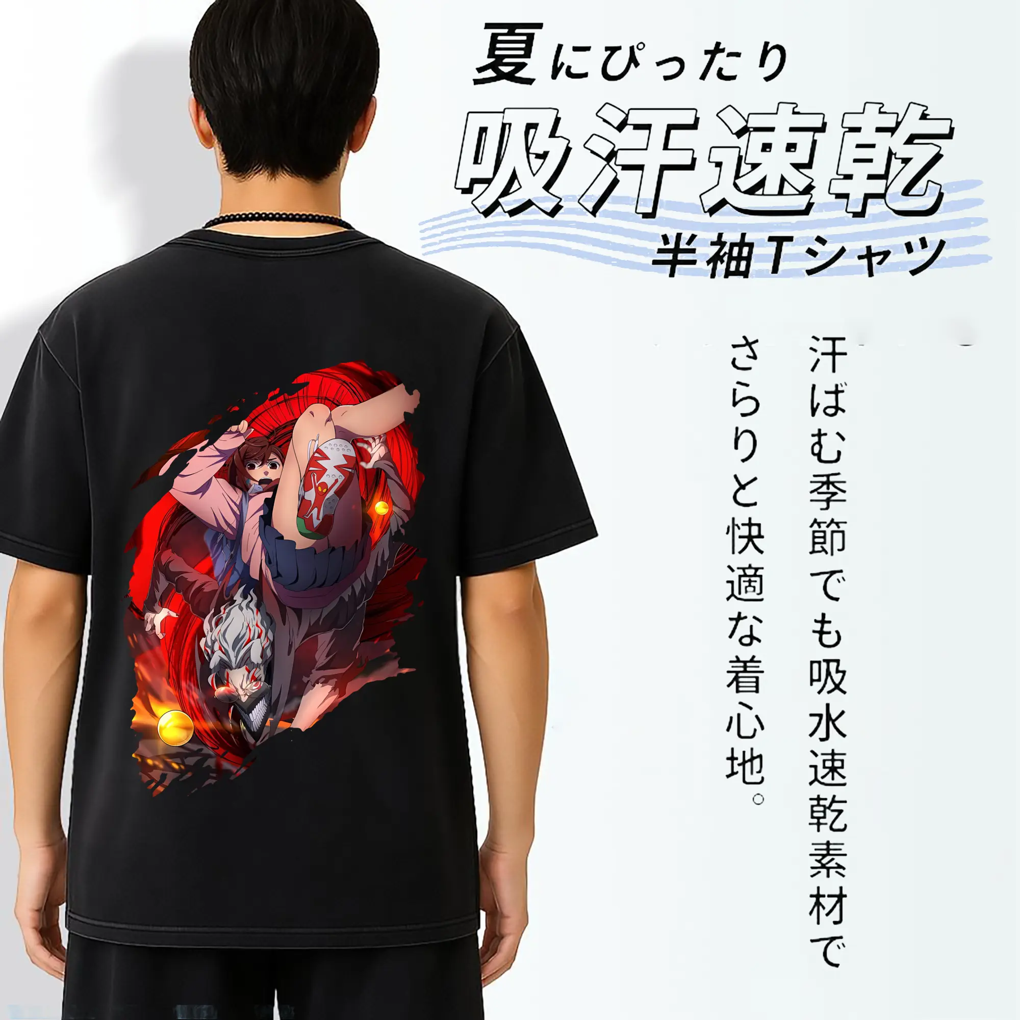 ダンダダン グッズ,綾瀬桃