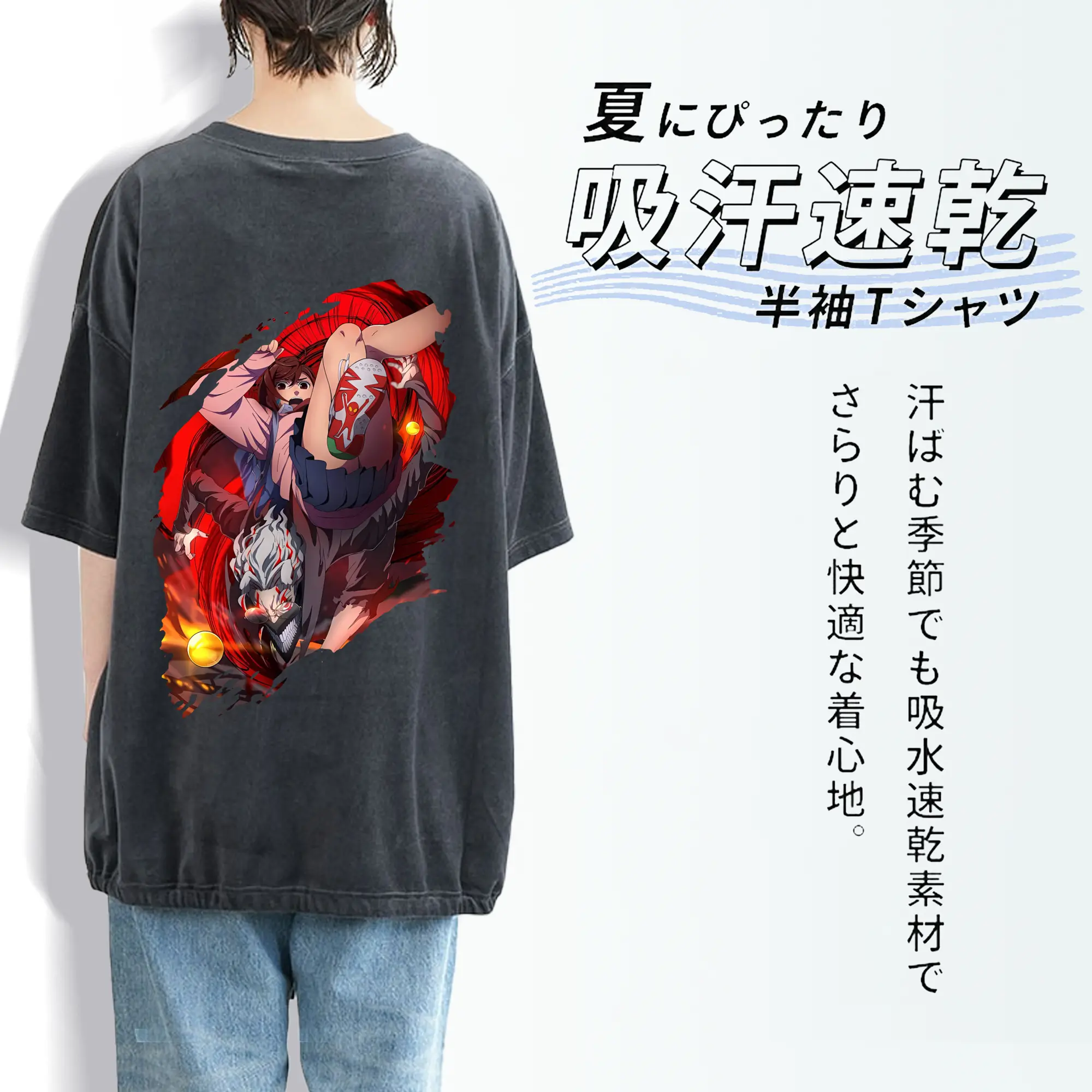 ダンダダン グッズ,綾瀬桃