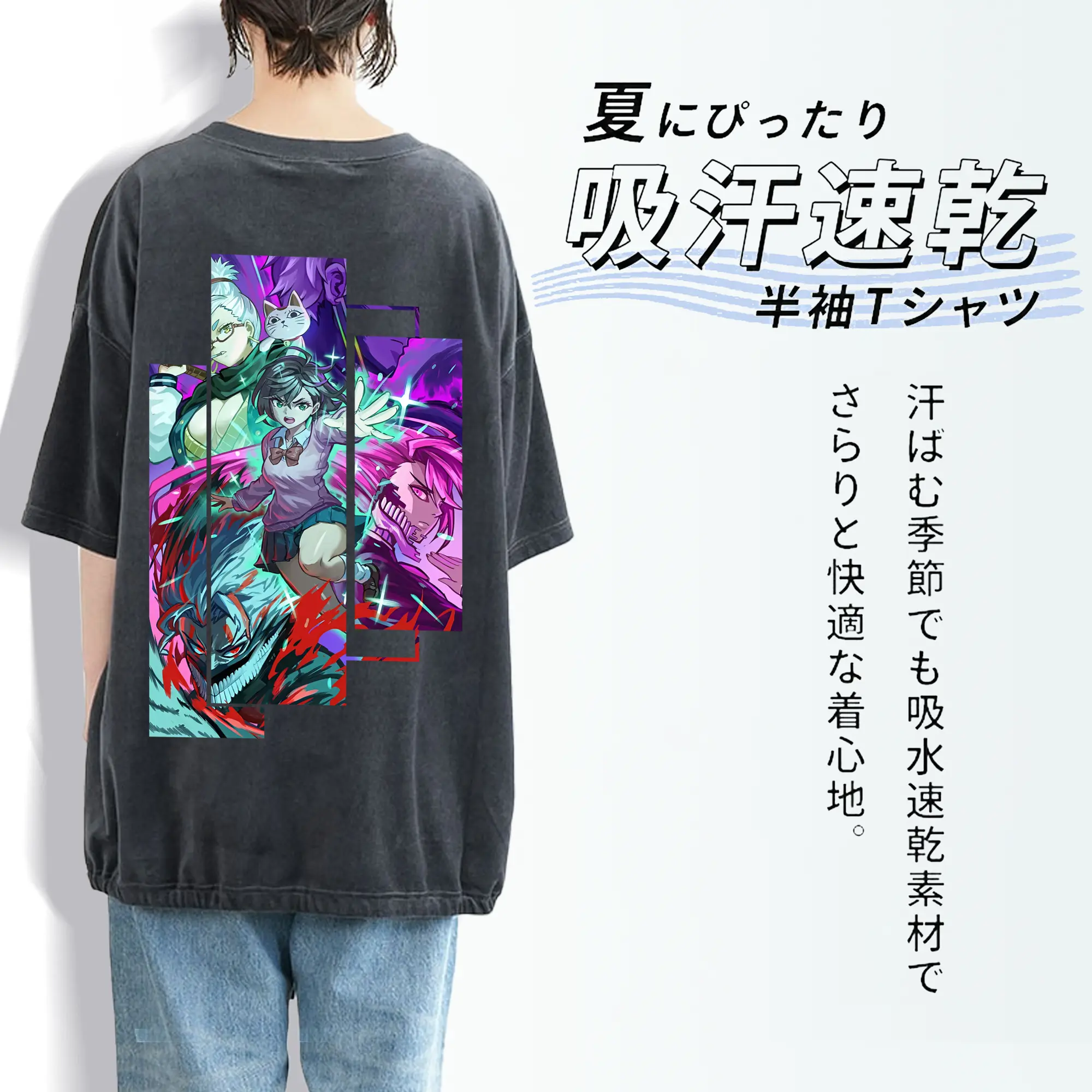 ダンダダン グッズ,綾瀬桃