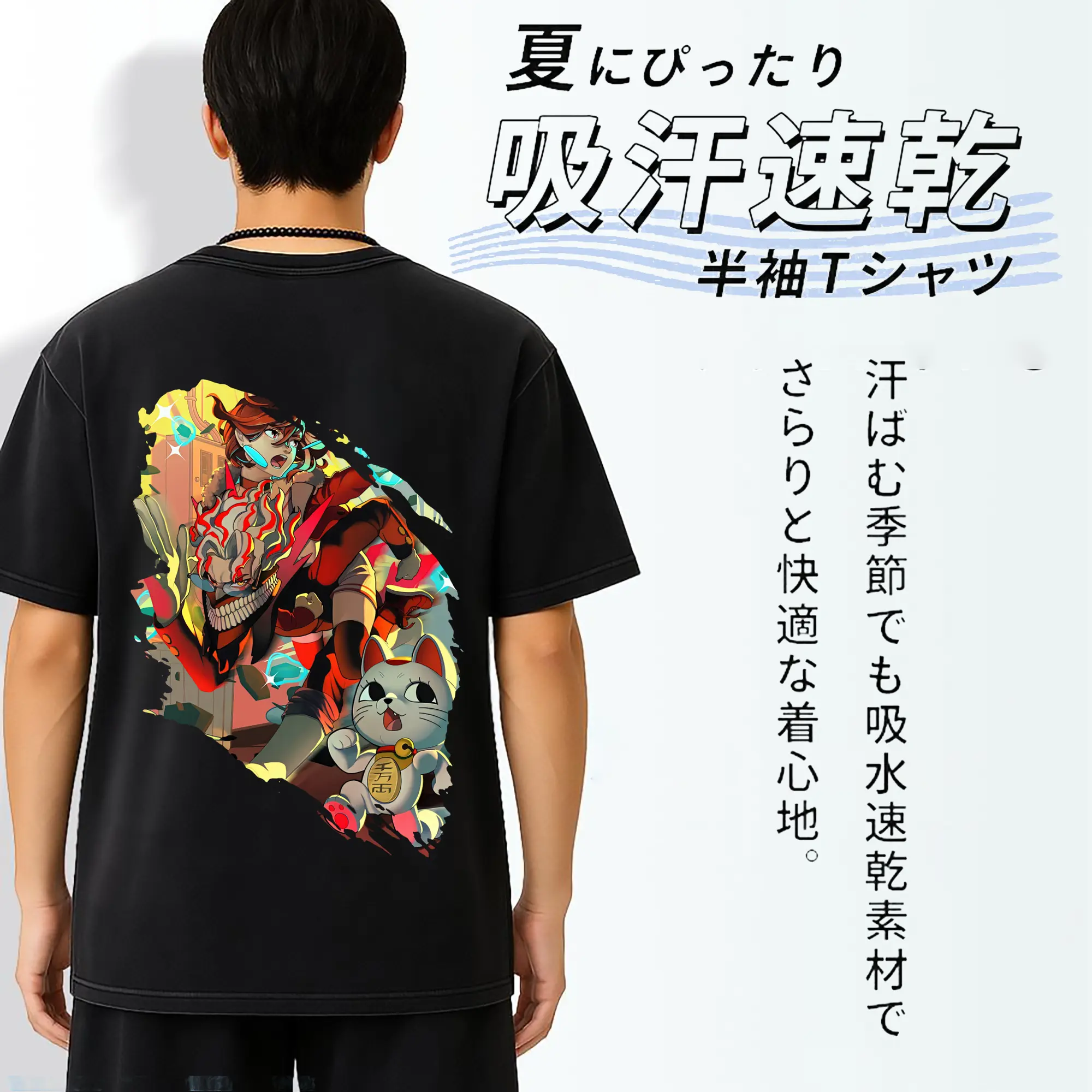 ダンダダン グッズ,綾瀬桃