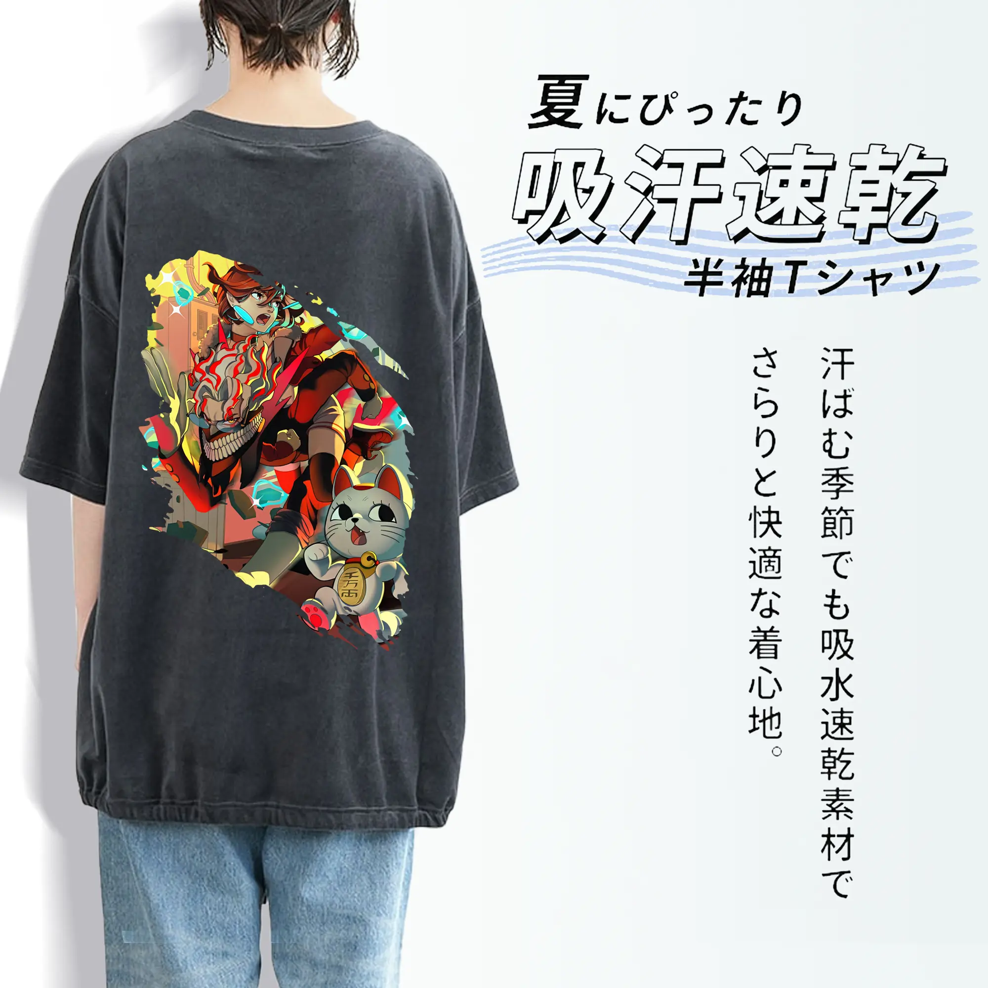 ダンダダン グッズ,綾瀬桃